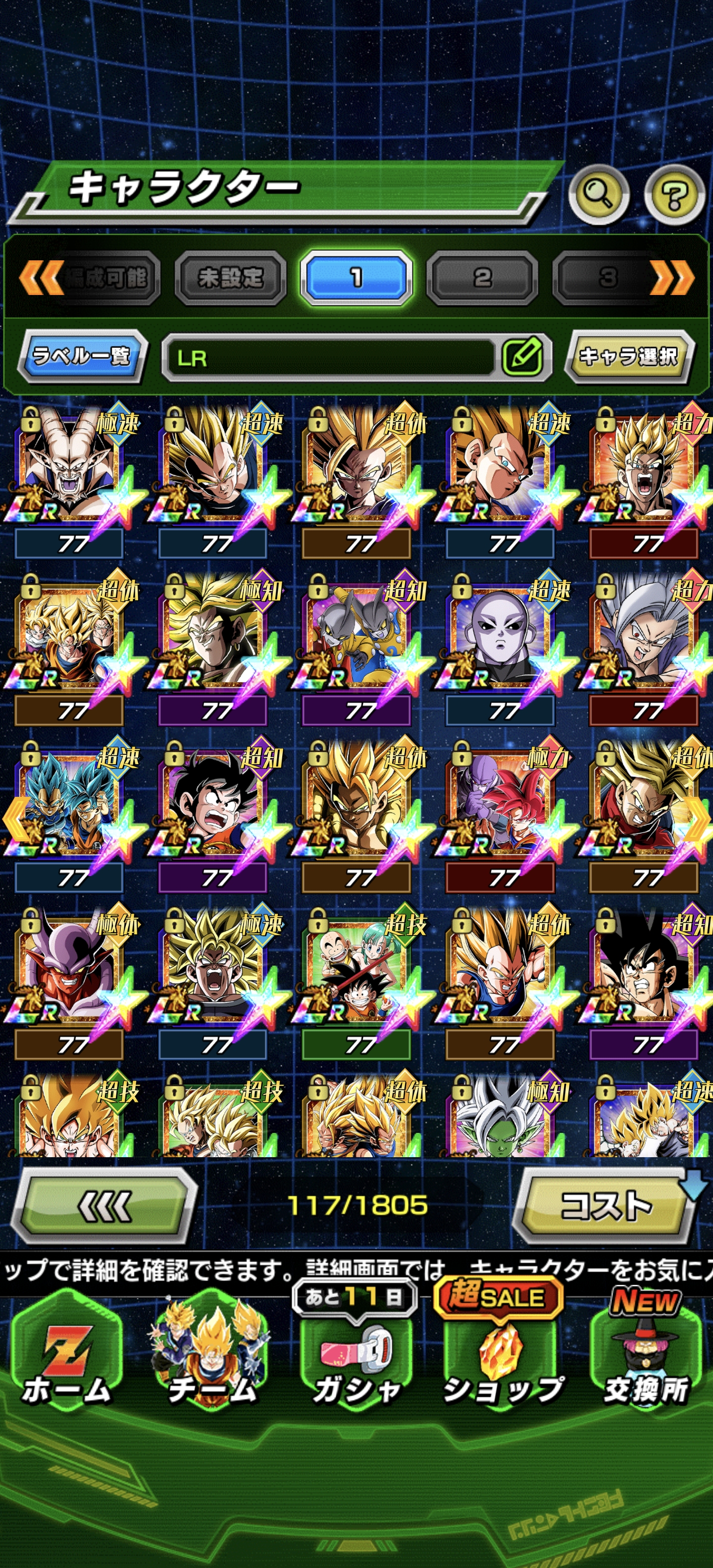 出爆裂号800_图3