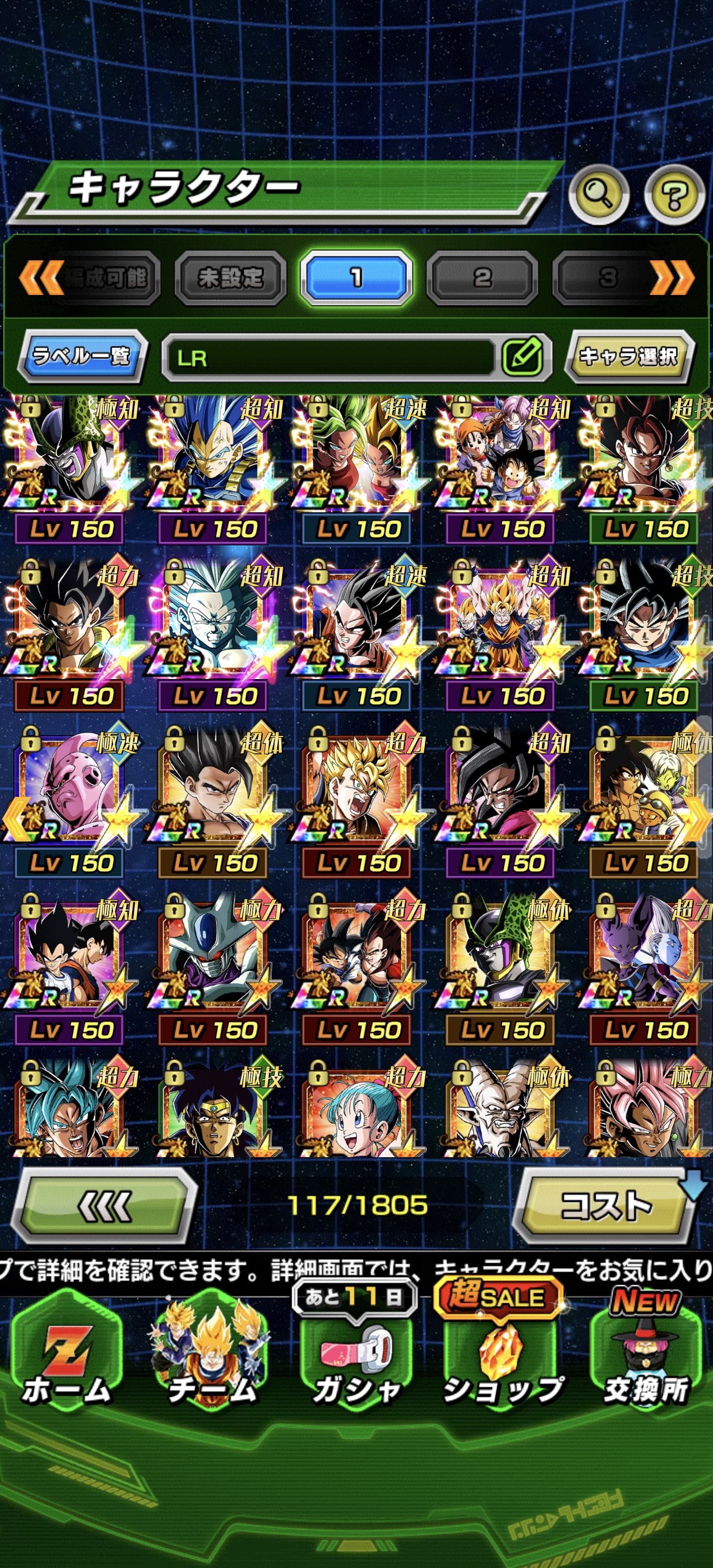 出爆裂号800_图3