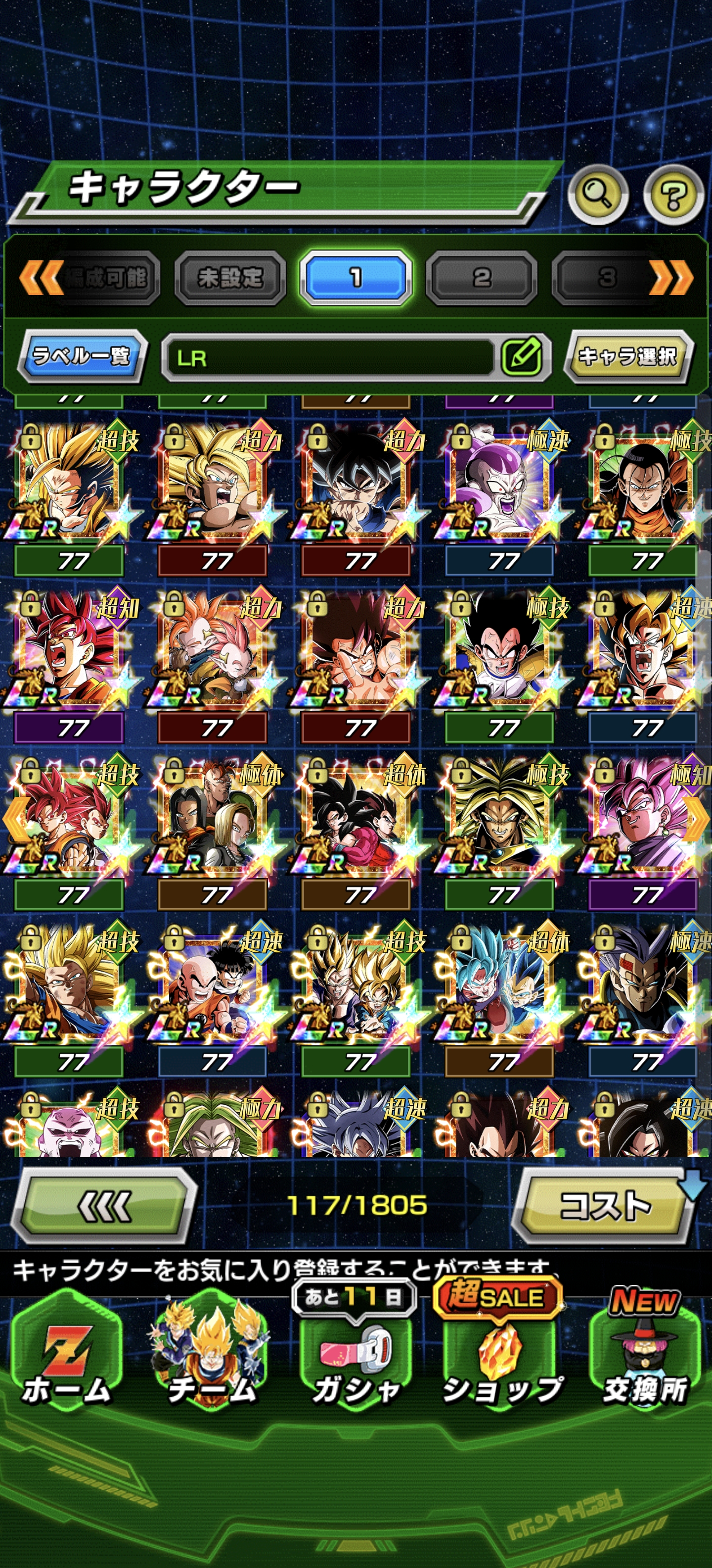 出爆裂号800_图3