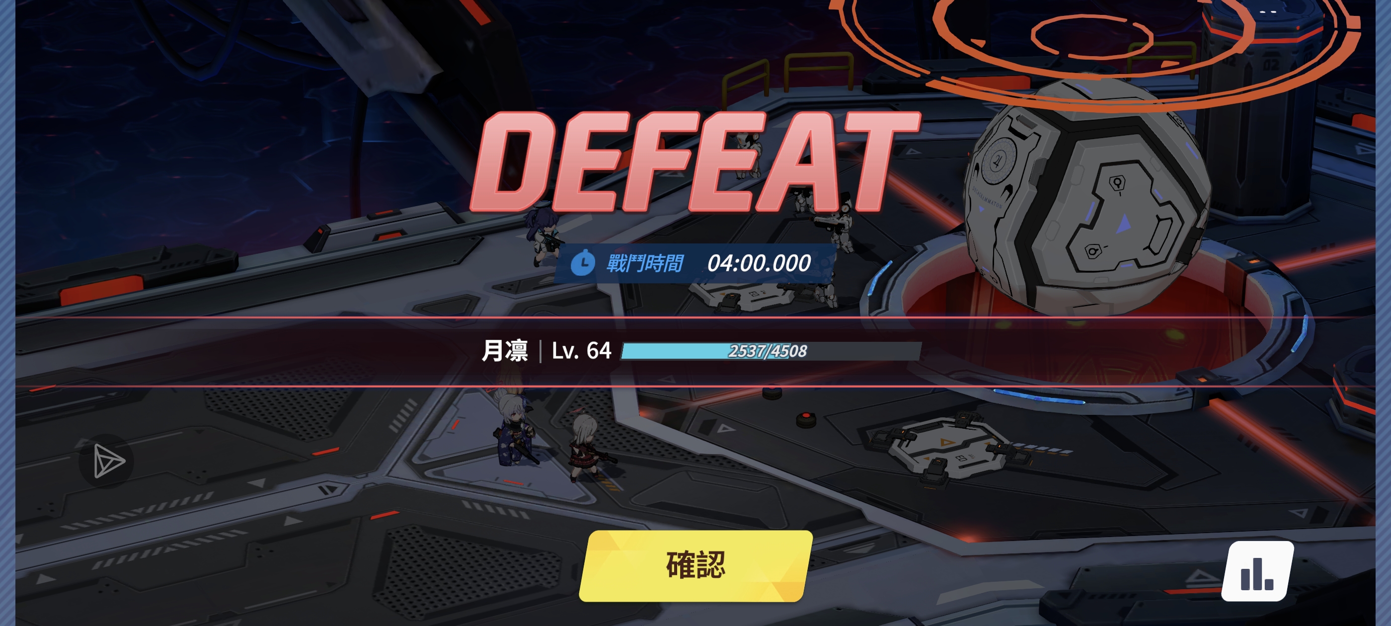 不是这破球你在跟我开玩笑吗 3个票券全打水漂了_图1