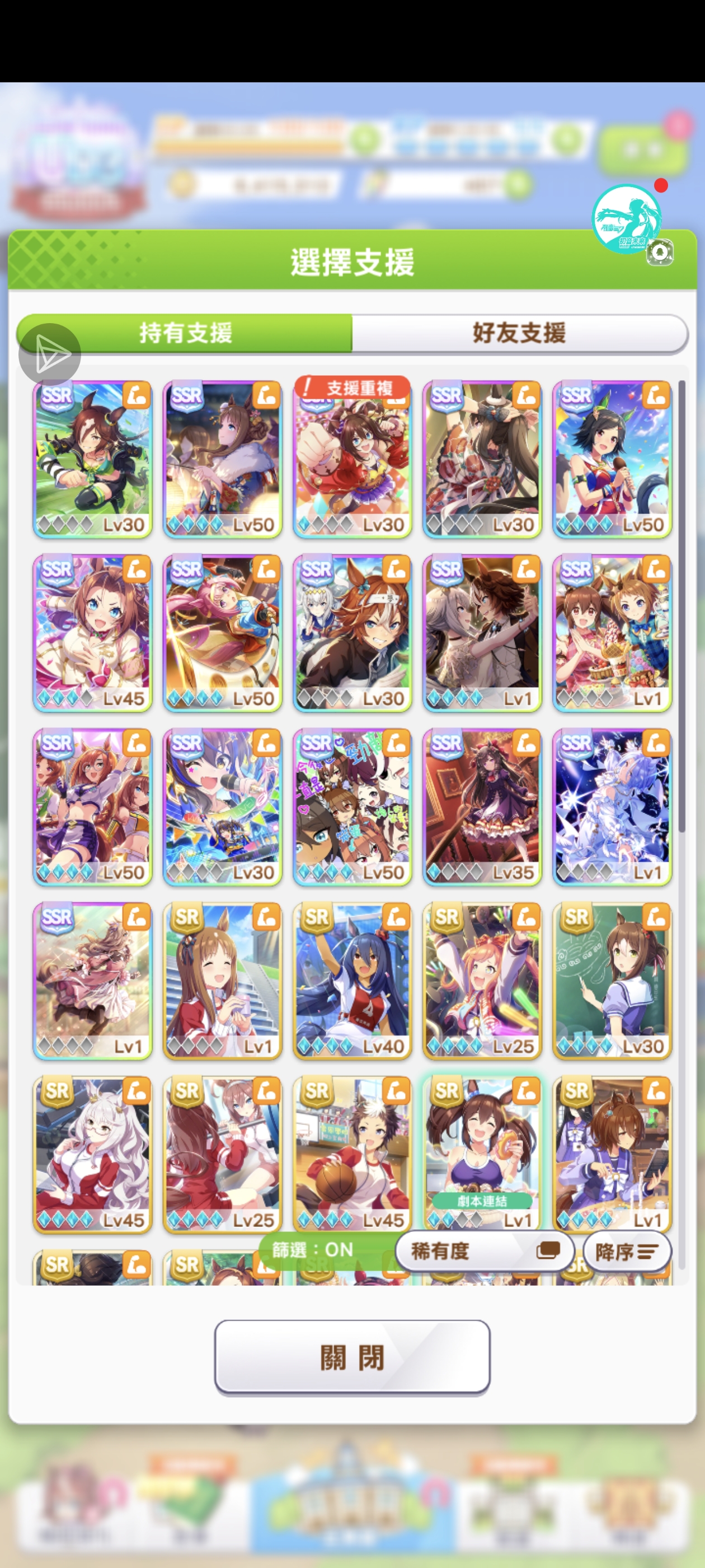 emm……你们觉得我该拿什么力卡好一点_图2