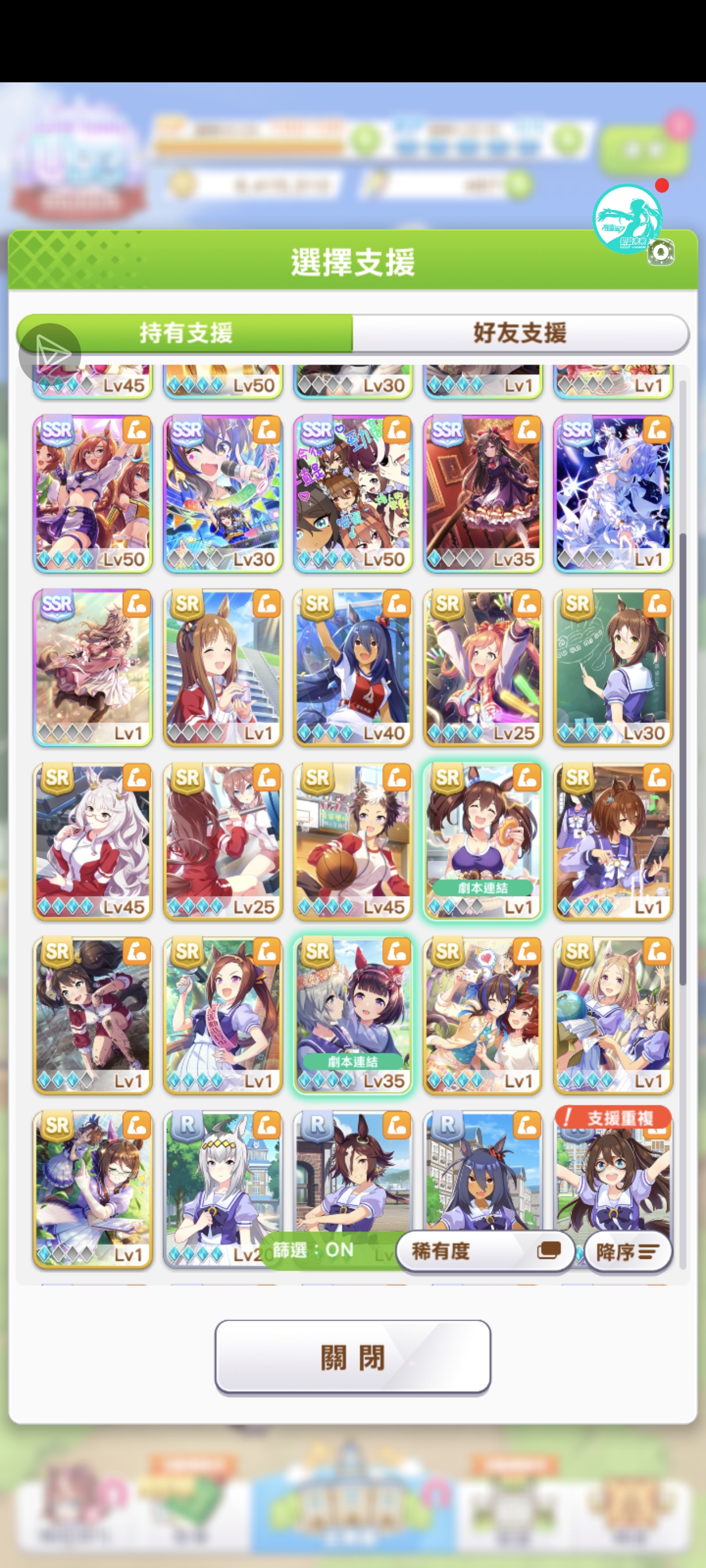 emm……你们觉得我该拿什么力卡好一点_图2