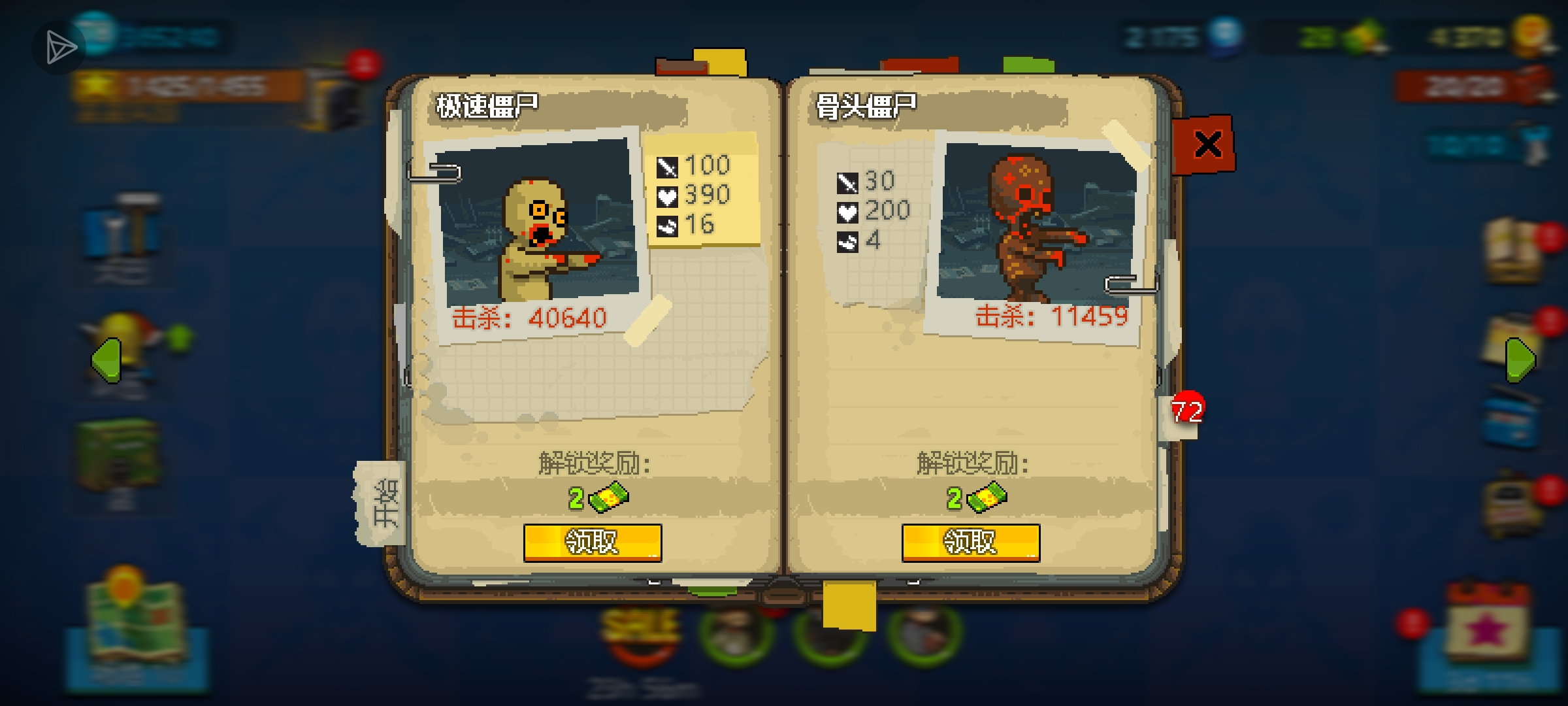 新地图，新皮肤，新单位，新修改_图3