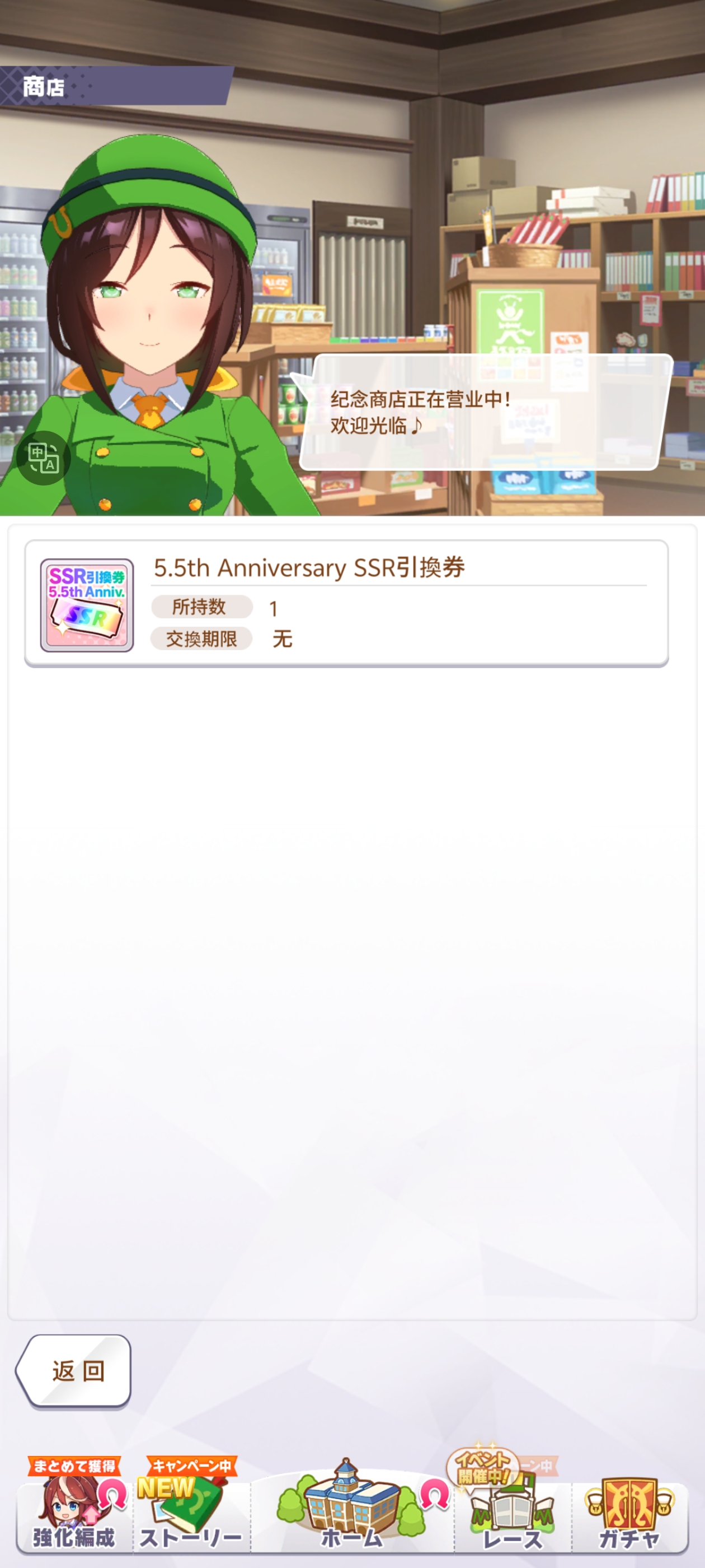 求解答5.5兑换卡选择哪张好_图1