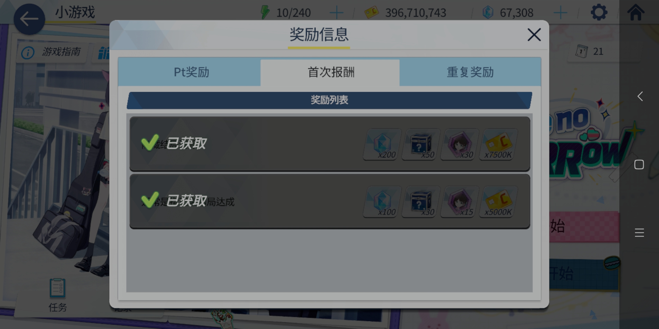 烧了两万多业日历，终于……_图3