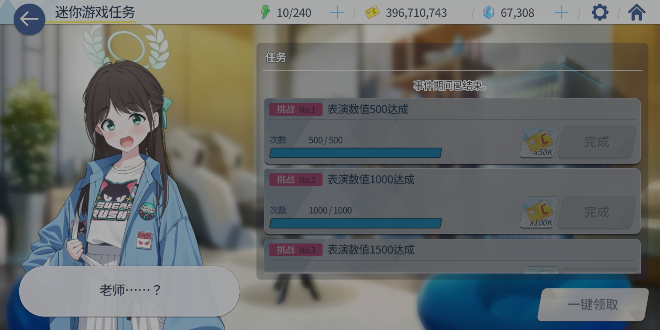 烧了两万多业日历，终于……_图3