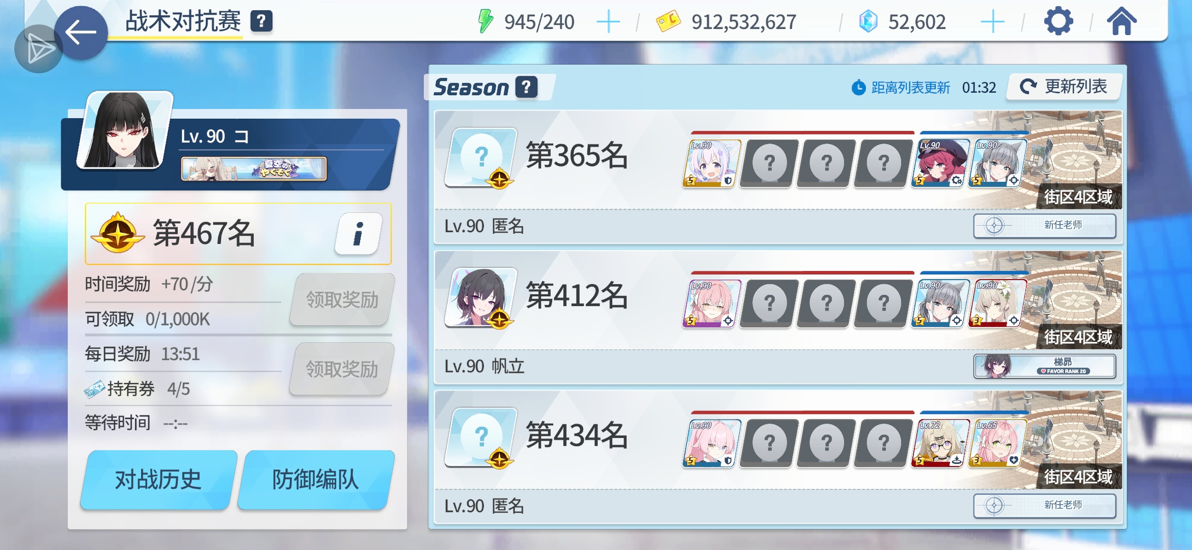 很诡异你知道吗_图2