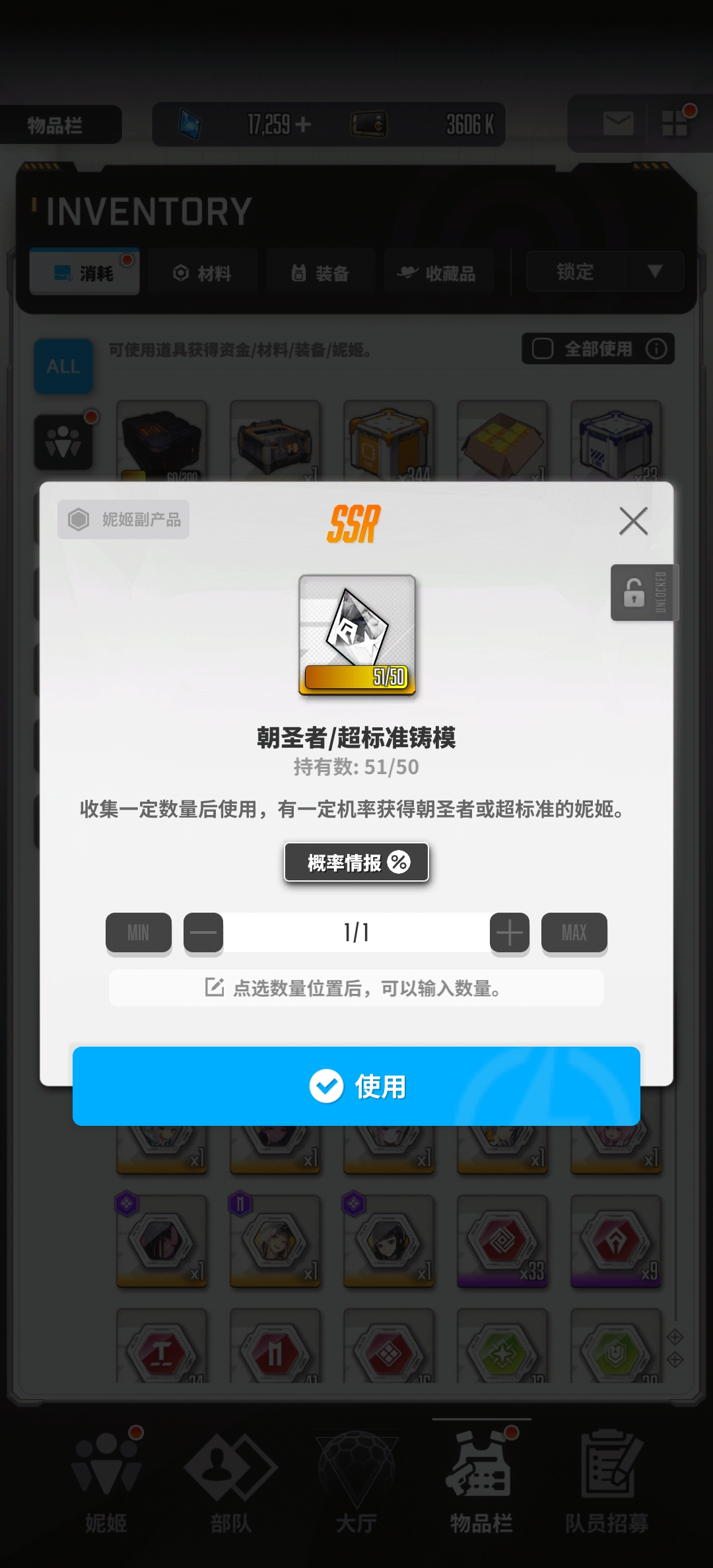 牙医西巴k shake it！！！_图2