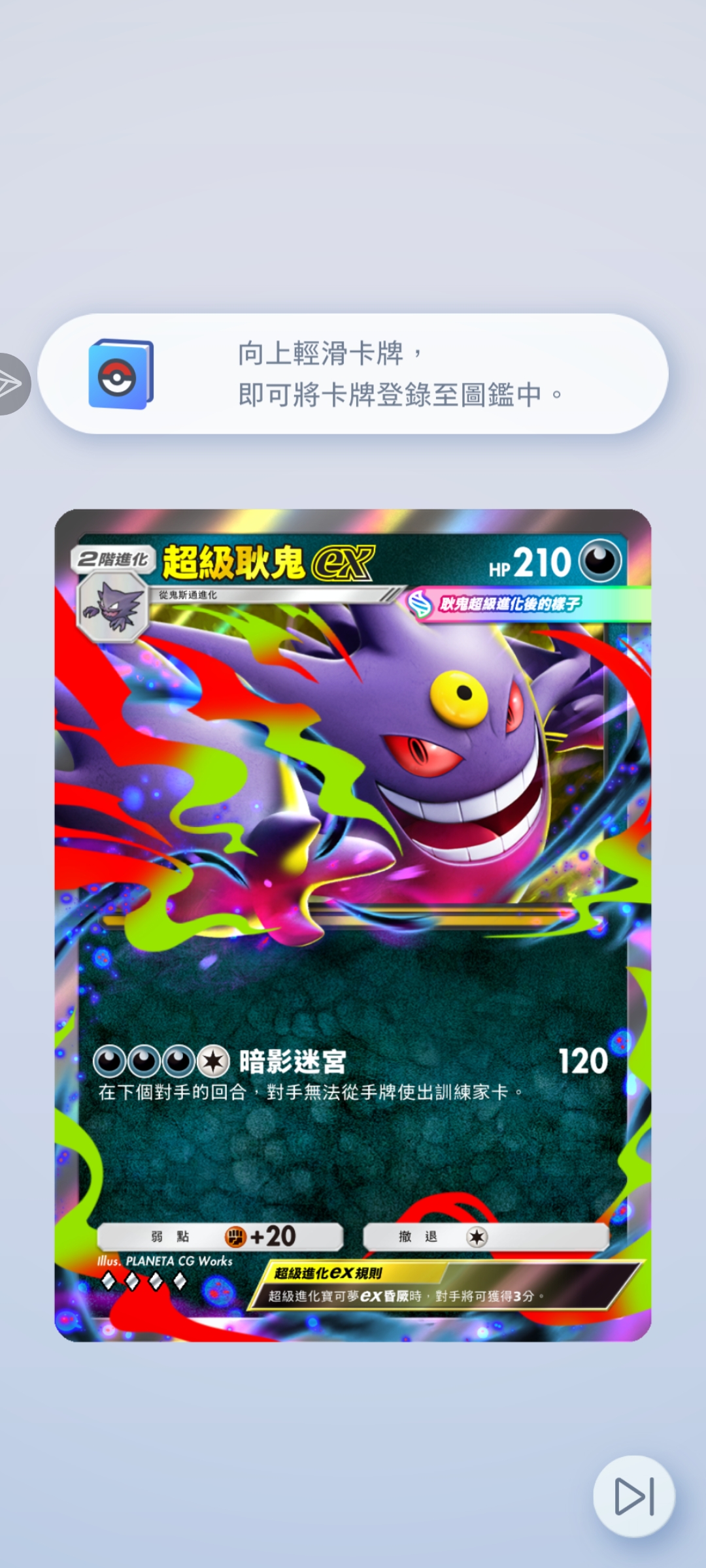 选卡挑战一局抽到，这个可以吧_图2