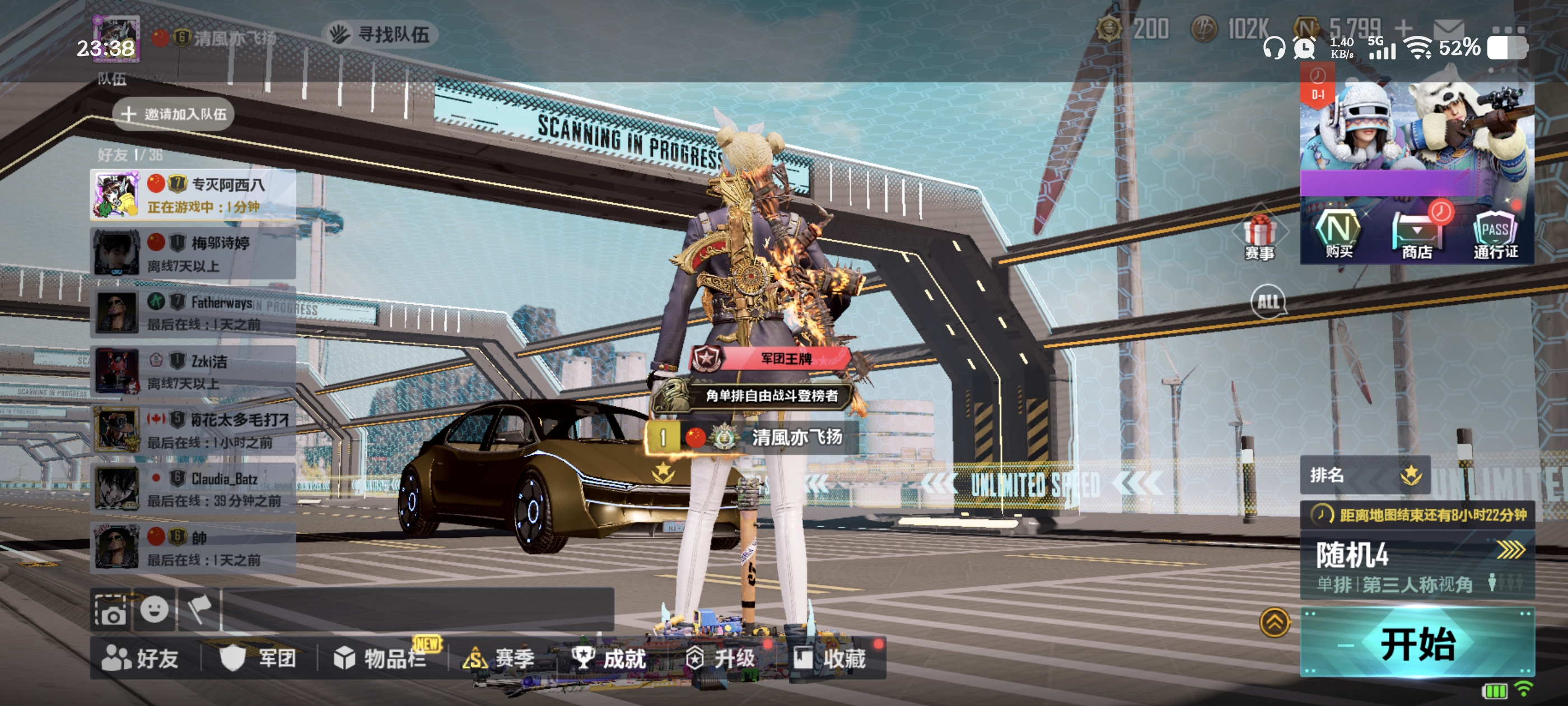 新年新气象，卡出新花样。_图1