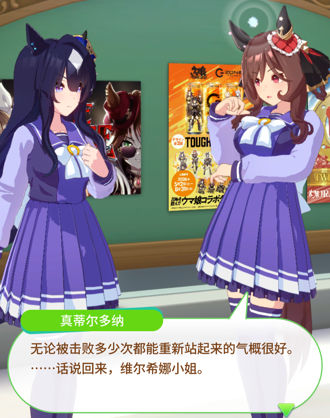 是哪三个人才给错误译文点赞的？_图3