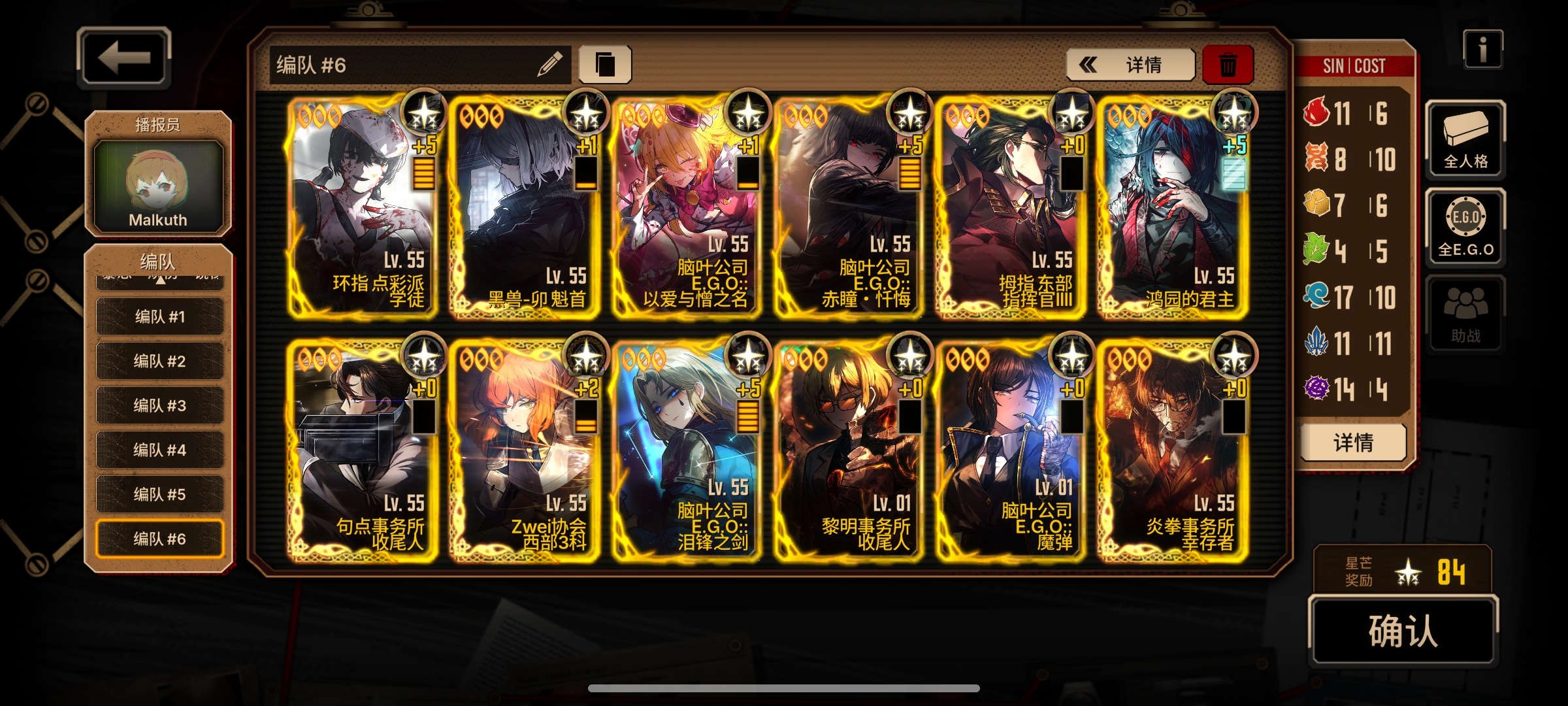 倘诺我从未在意过你的强度呢_图2