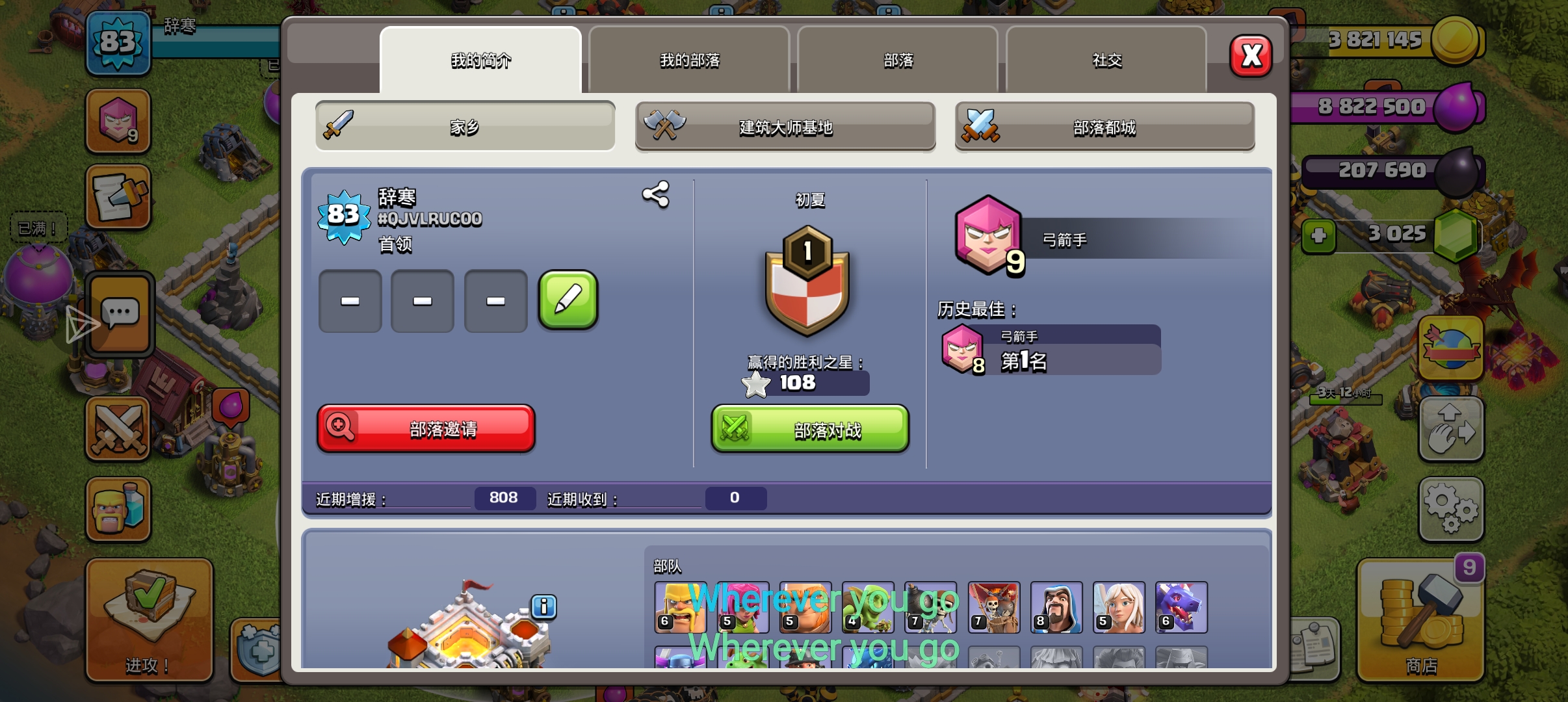 第一名了，嘿嘿_图1