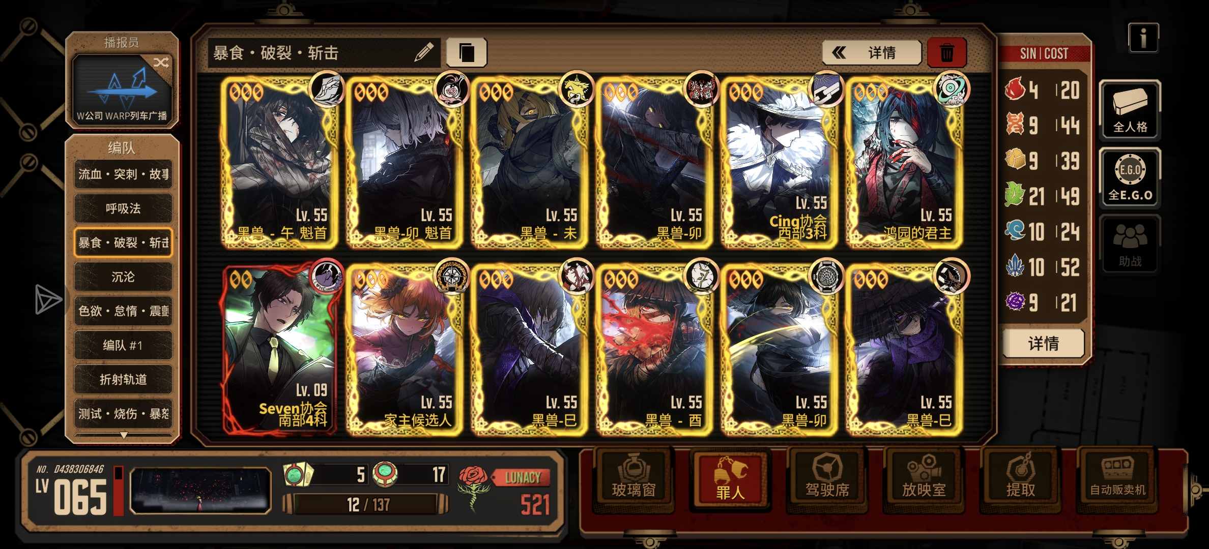 二十抽出黑兽唐只差下周夫利鸡了_图3