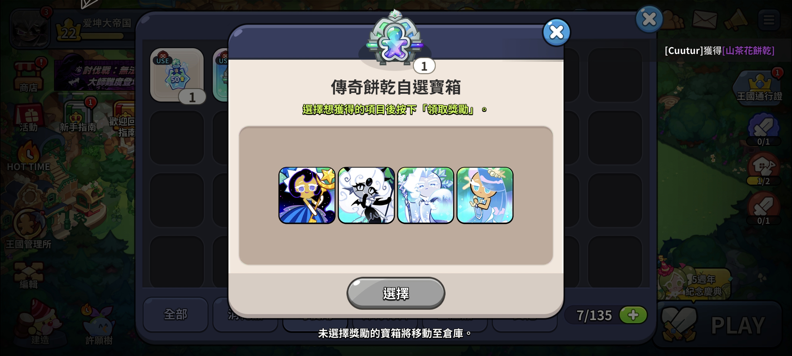 大佬来看看咋选_图1