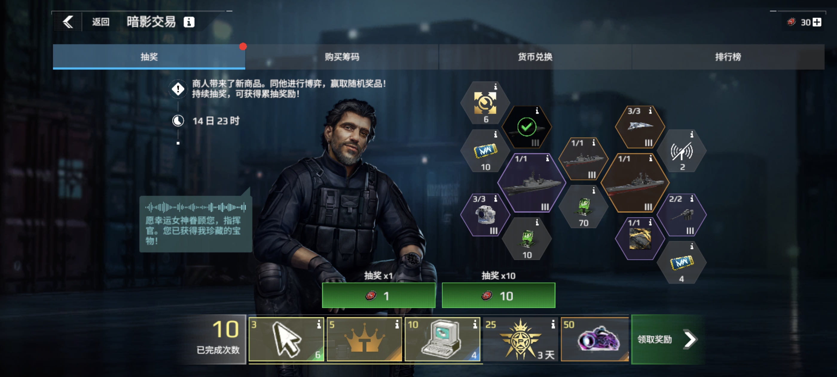 现代战舰国际服_图1