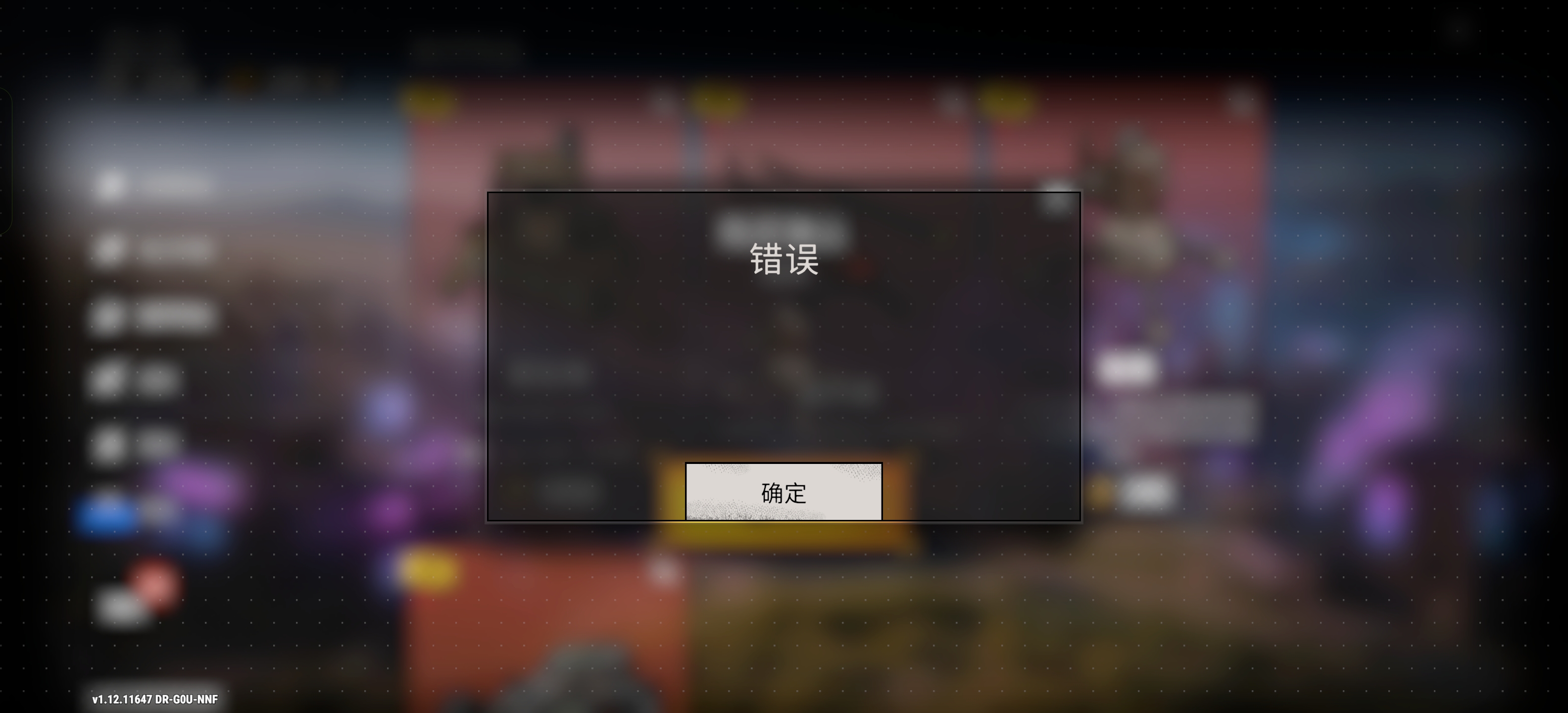 为什么我买不了炮台_图1