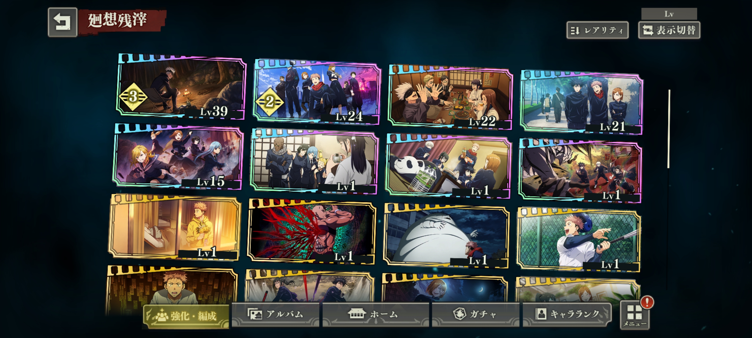 难受香菇╭(╯ε╰)╮_图2