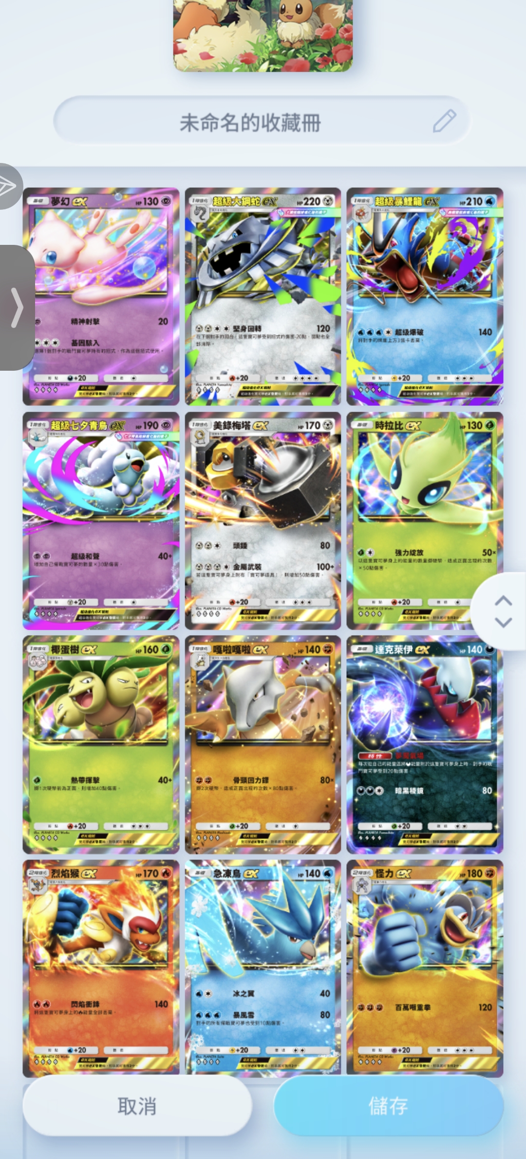 标题五个字_图2