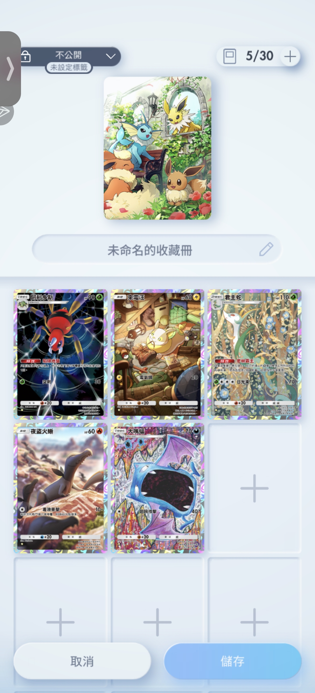 标题五个字_图2