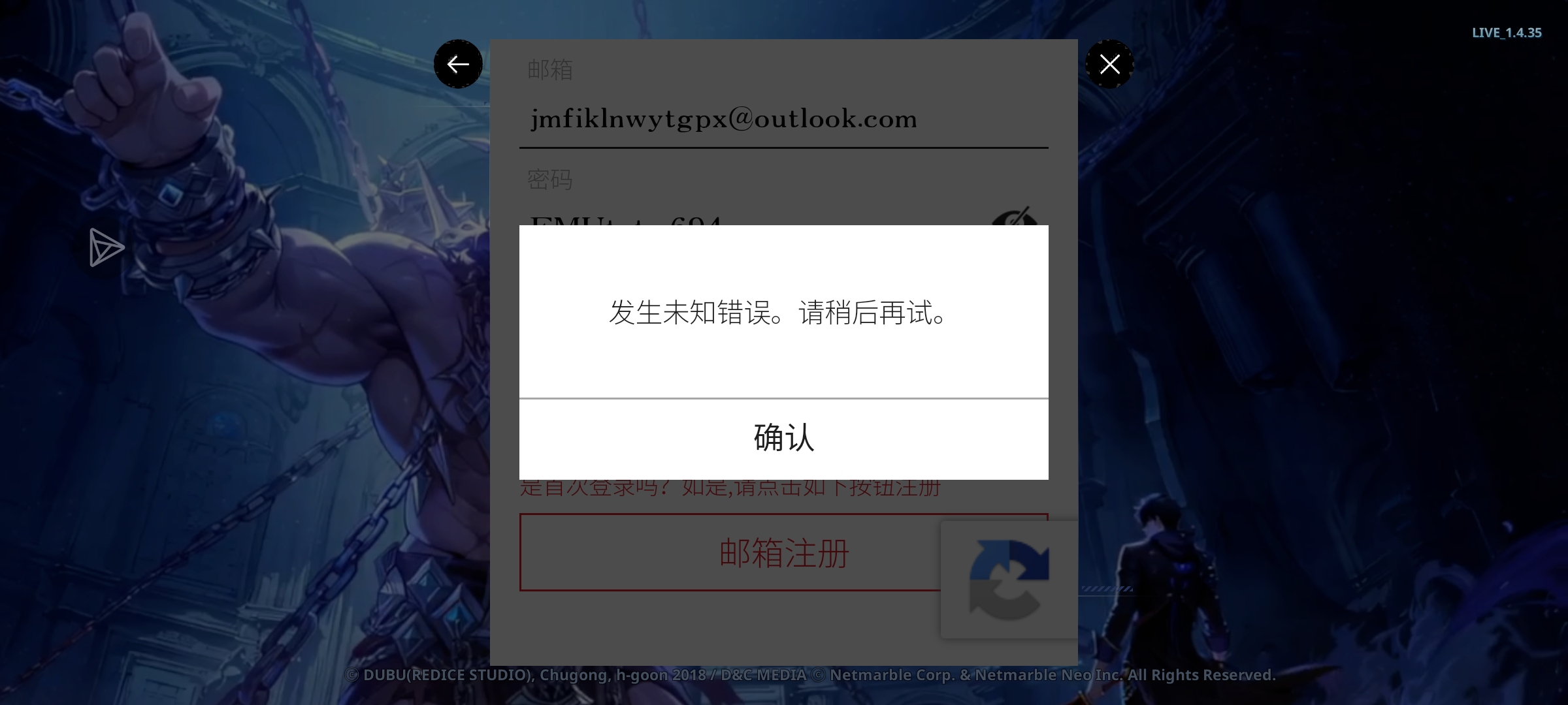 有没有大神知道这是怎么回事呀？_图1