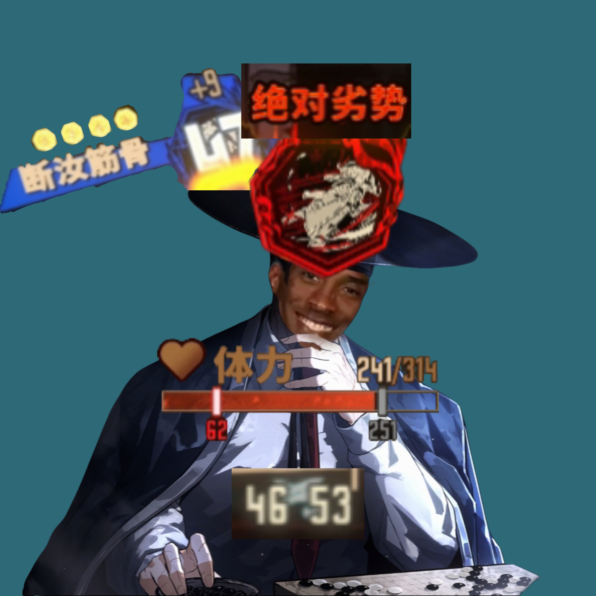 大笠王神力_图2