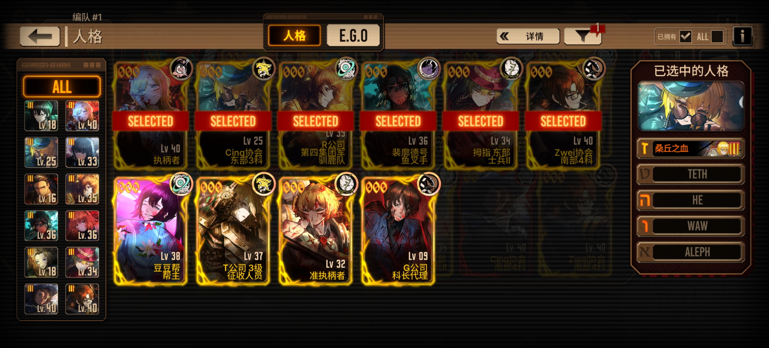 小登因为跟方舟联动刚入坑一个星期，大佬们，这些哪个好用[wulian]_图3