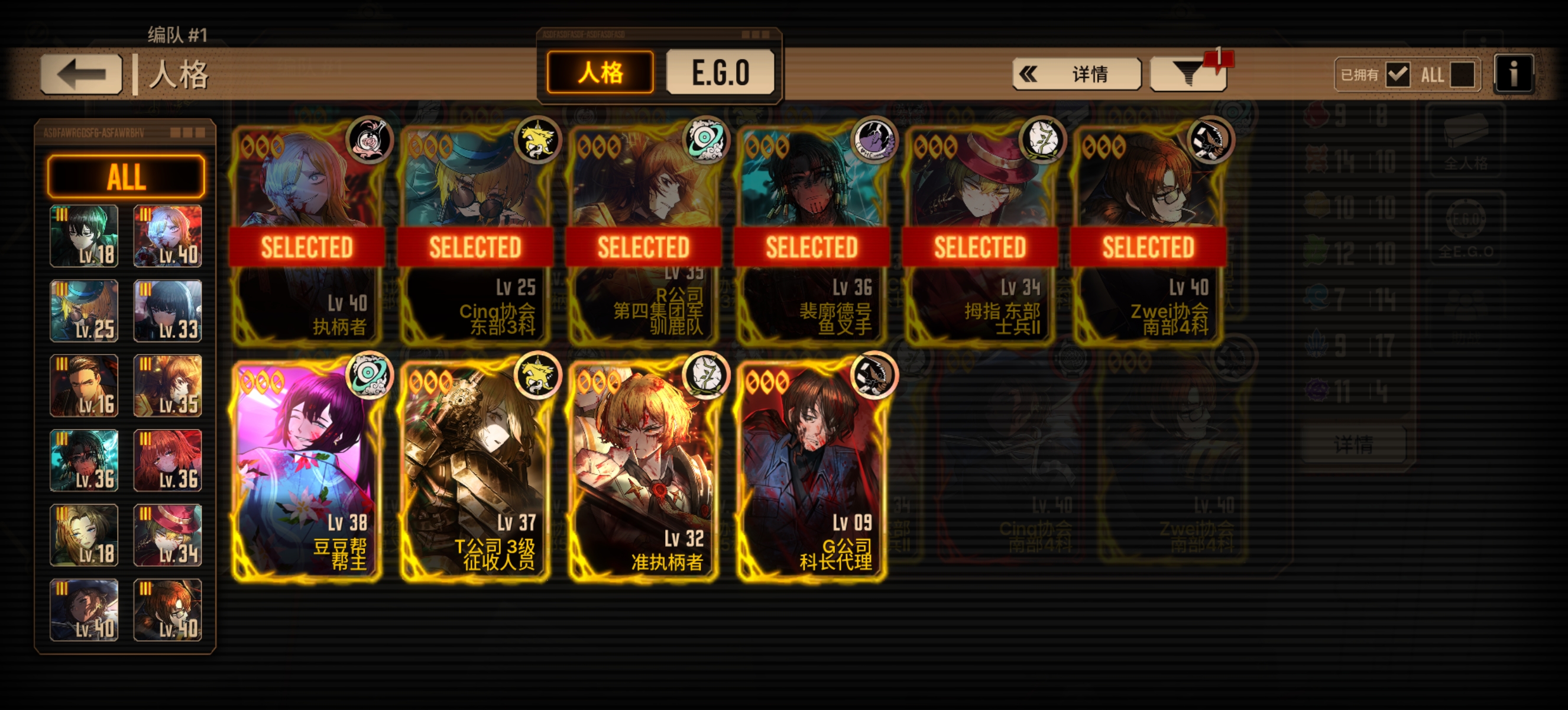 小登因为跟方舟联动刚入坑一个星期，大佬们，这些哪个好用[wulian]_图3