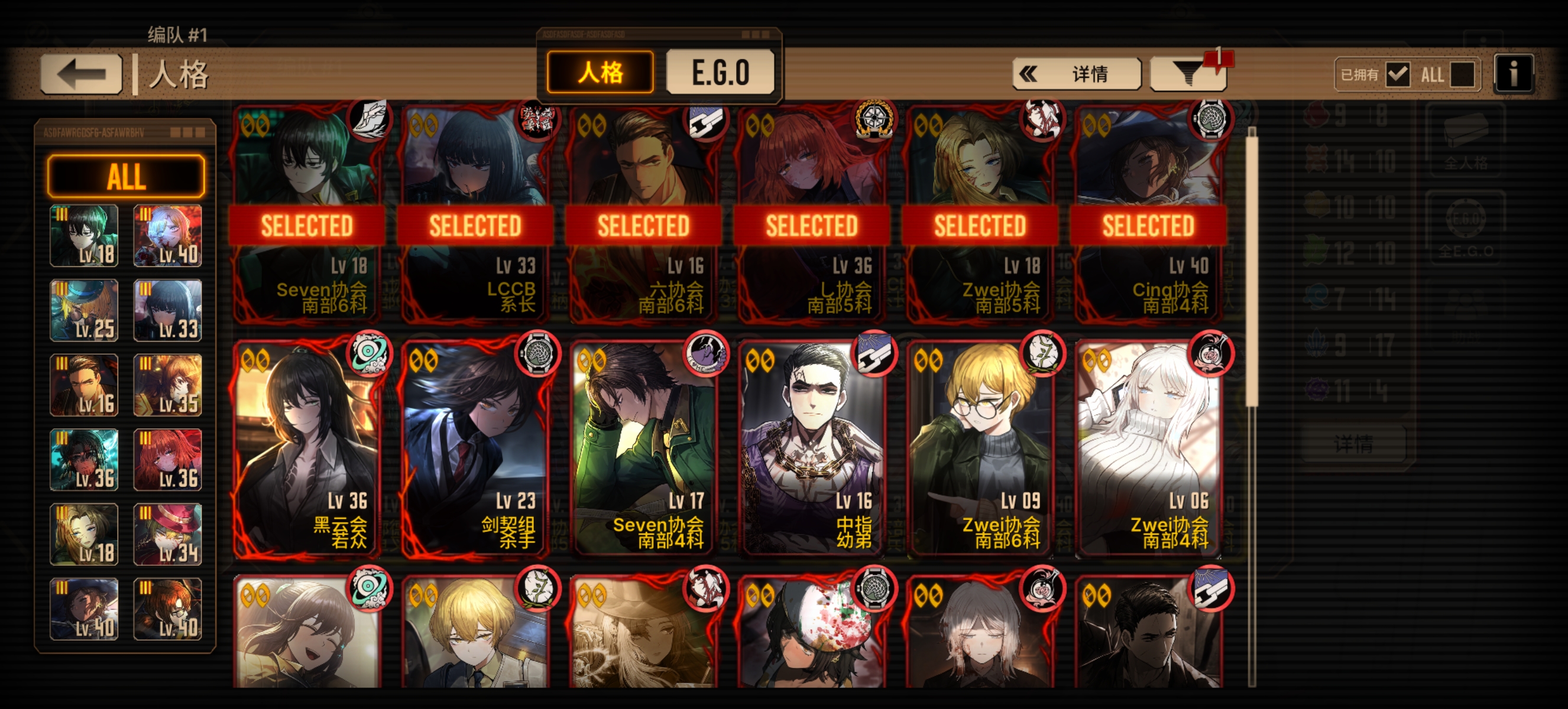 小登因为跟方舟联动刚入坑一个星期，大佬们，这些哪个好用[wulian]_图3