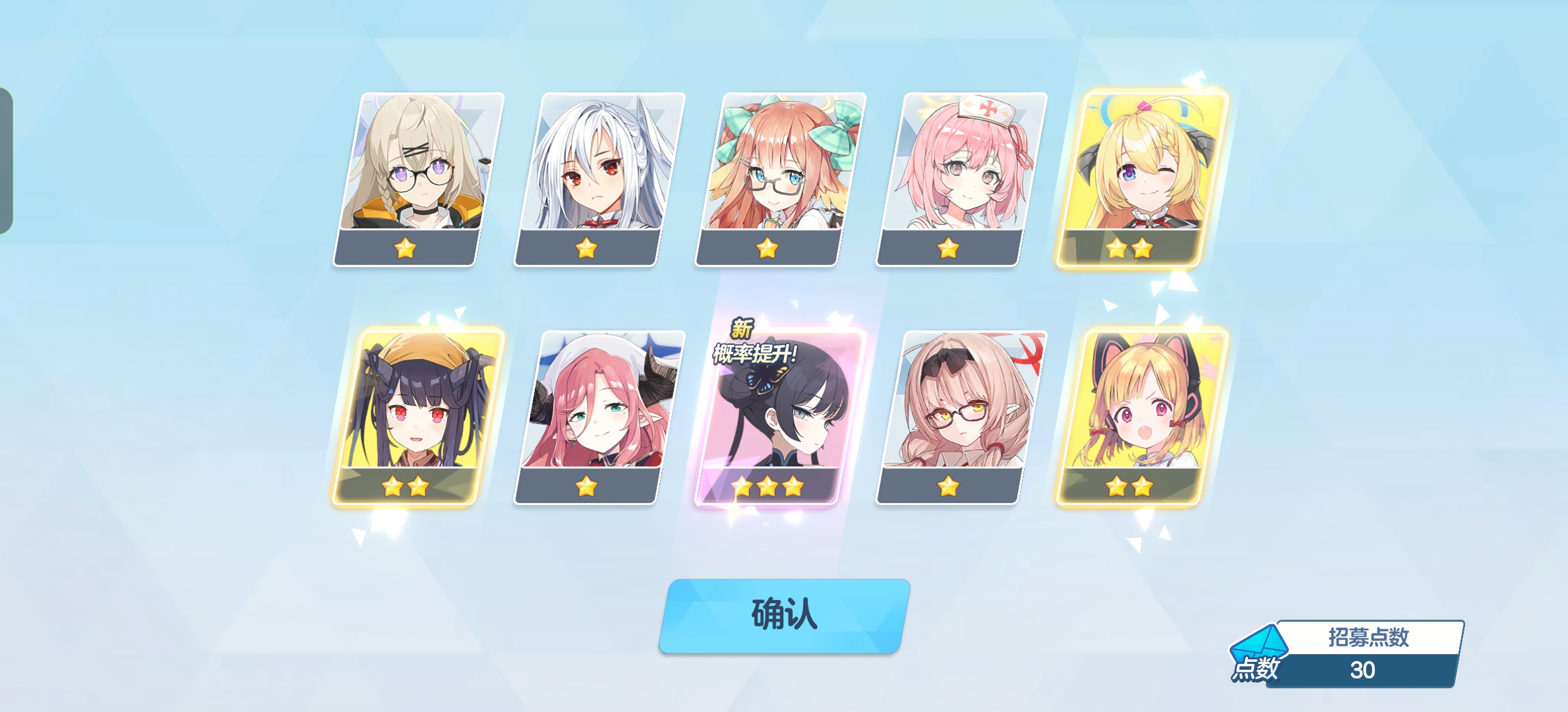 我能玩BA吗？🤓（没错又是我）_图2