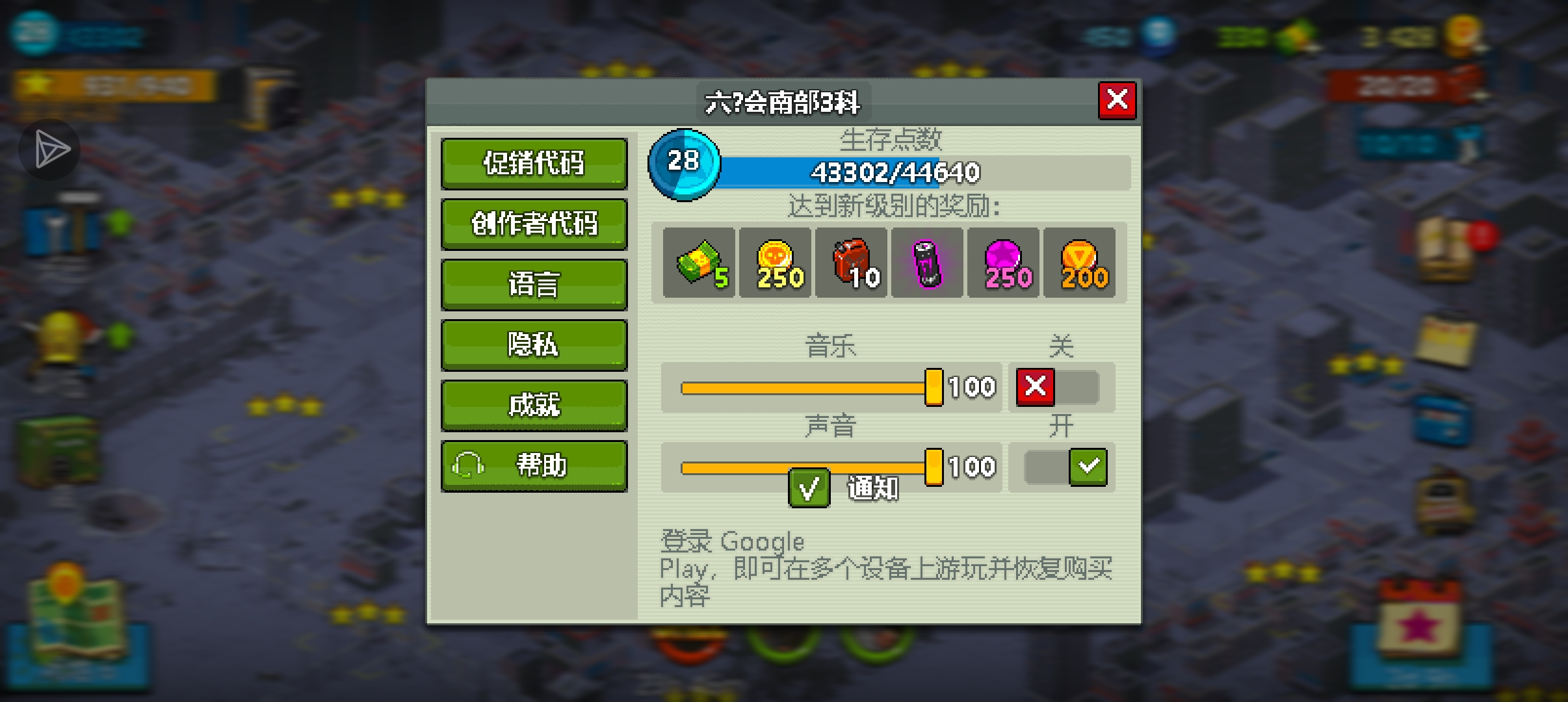 ！？？bug？？！_图1