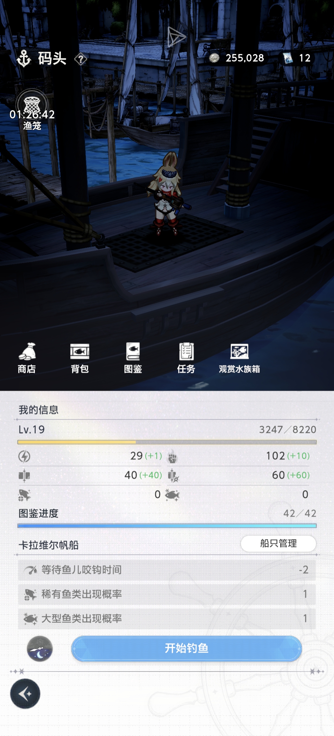 钓鱼佬圆满了，啊啊啊啊！_图3