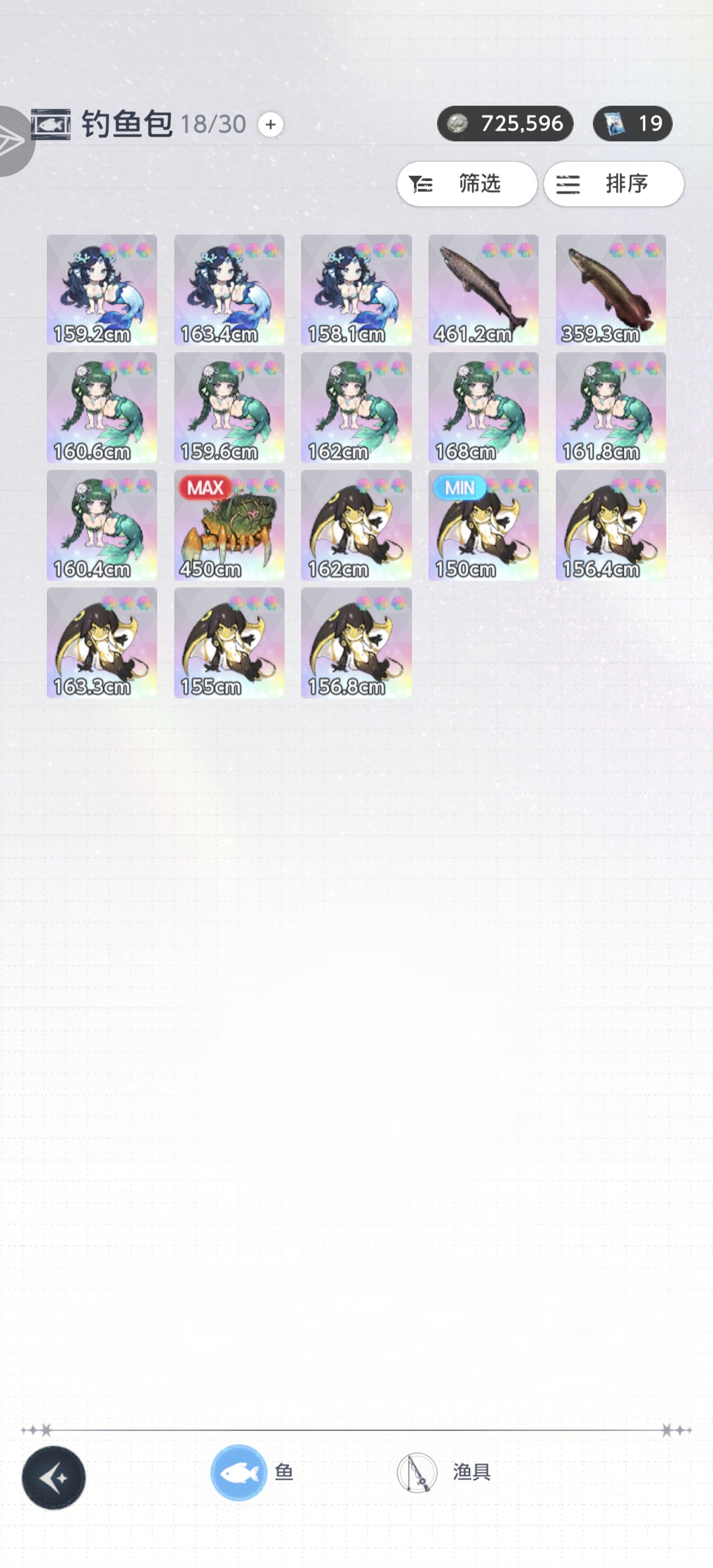 美人鱼，嘿嘿嘿……_图1