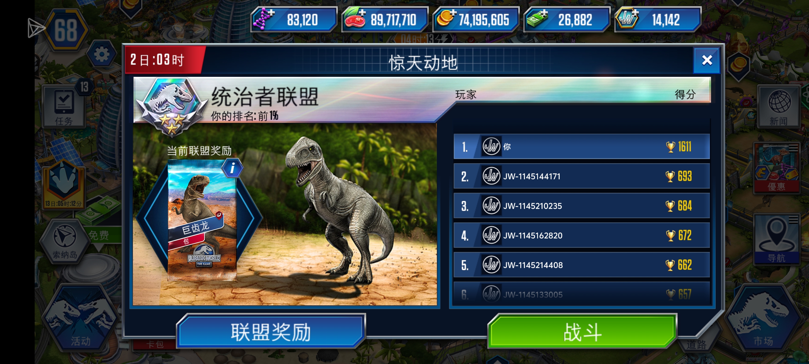 坐等领取！_图1