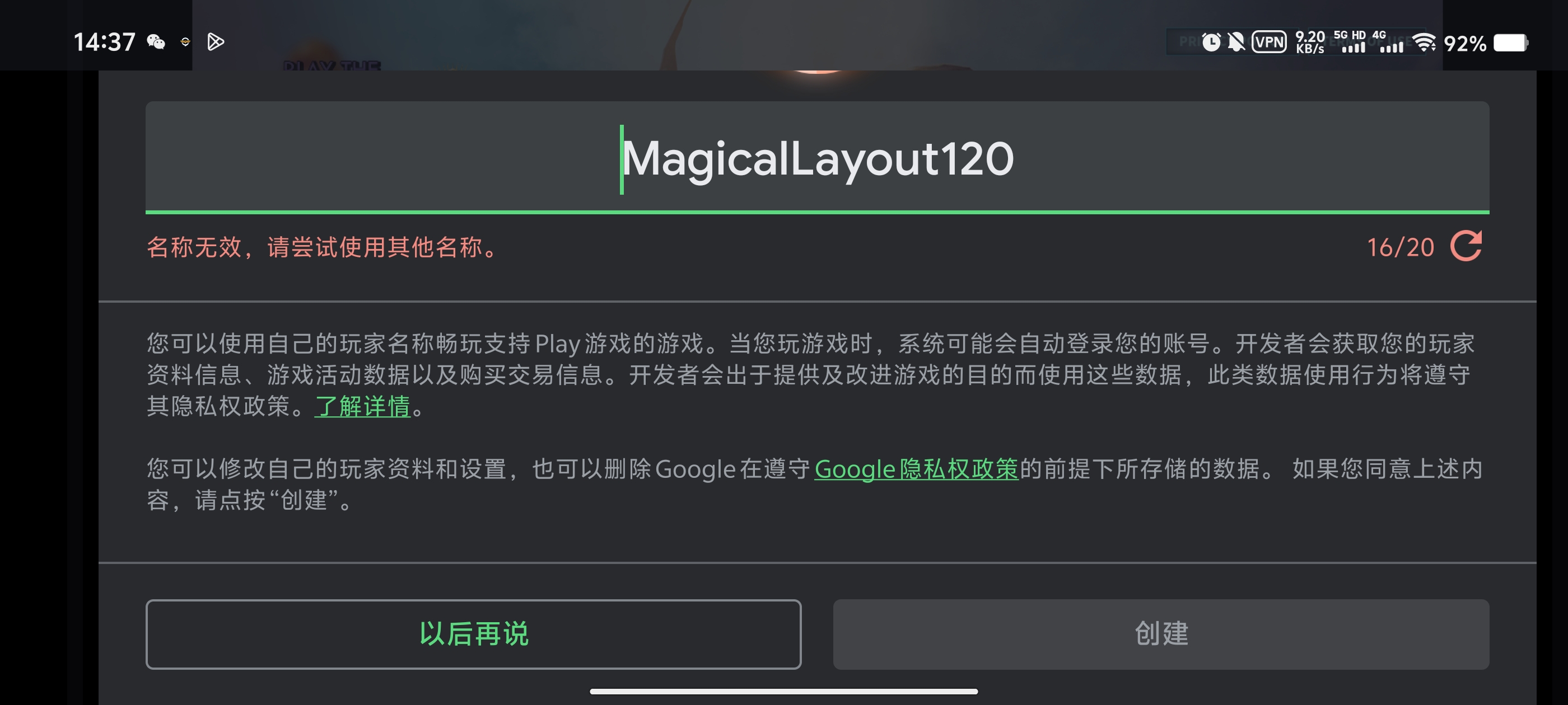 方舟新手求答_图1
