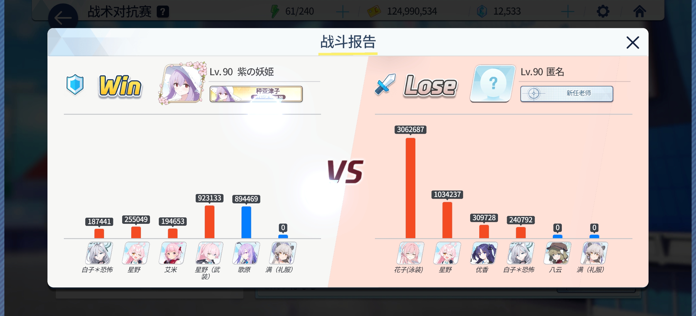 无奖竞猜__图1