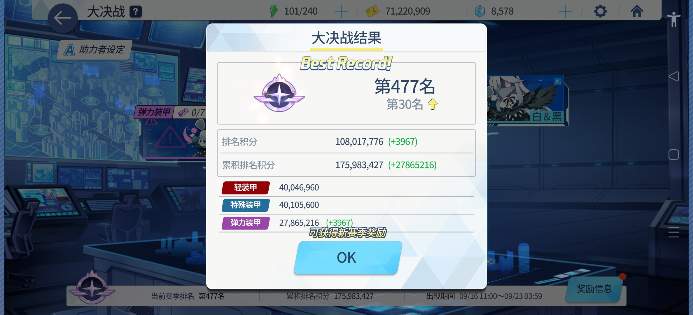 已经燃尽了_图1