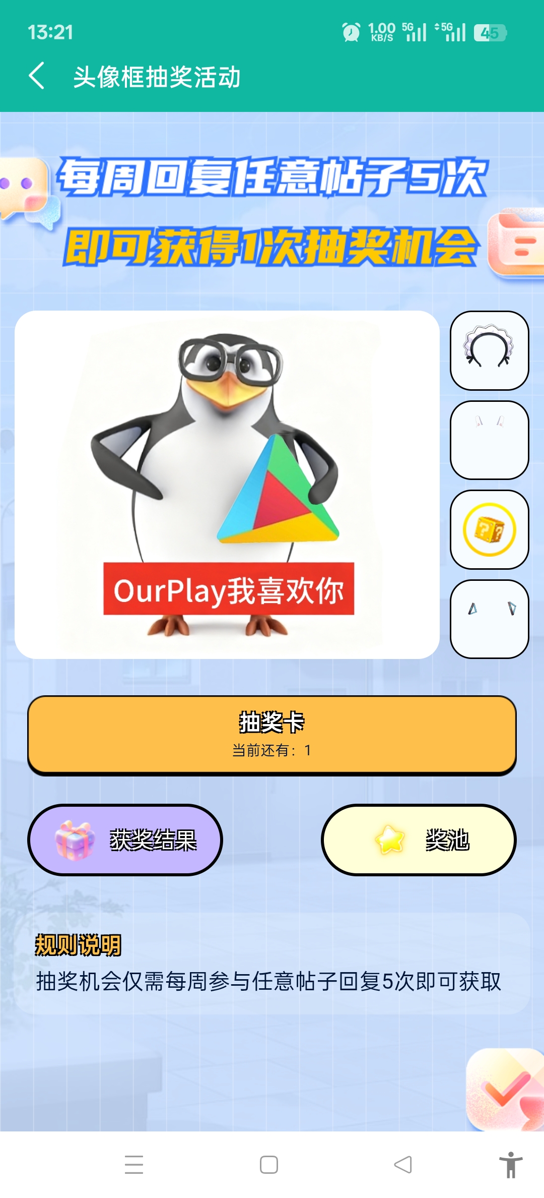 为什么抽不了_图1
