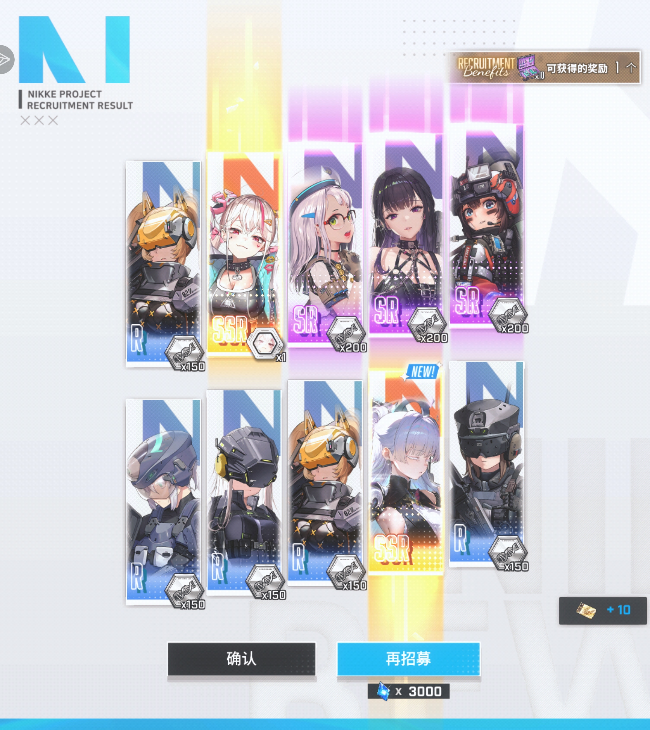 娜由塔拿下_图1