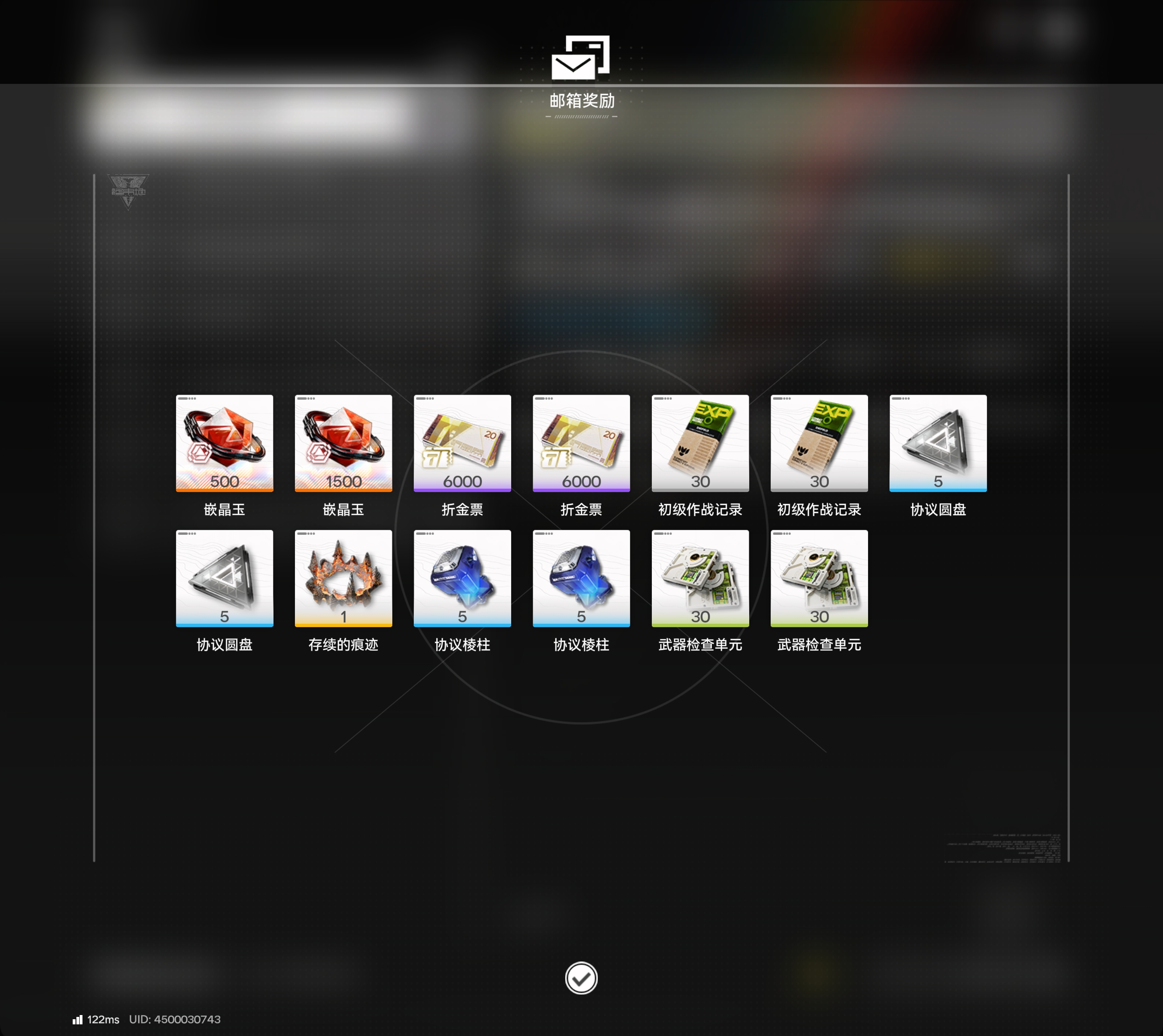 礼包兑换码尽早兑换_图1