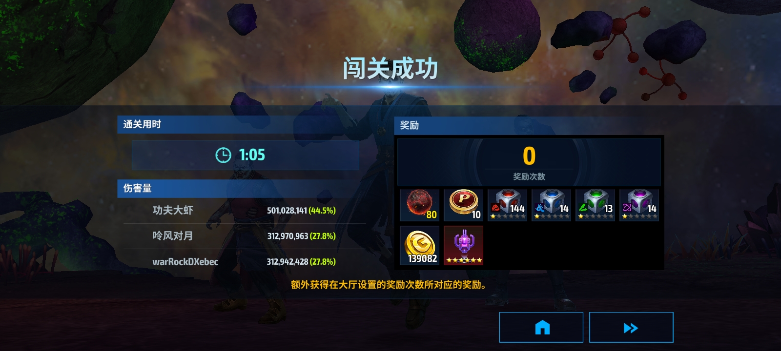 竟然出货了 _图1