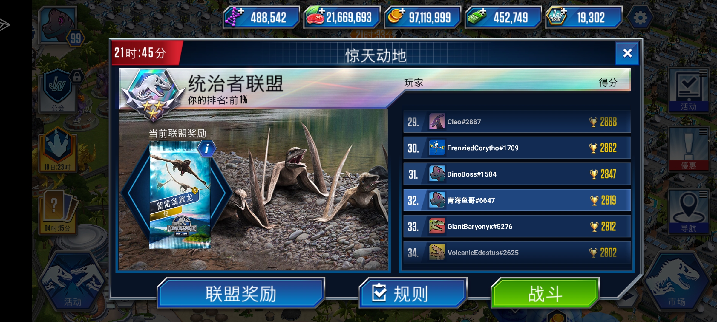 这分数应该可以了吧！_图1