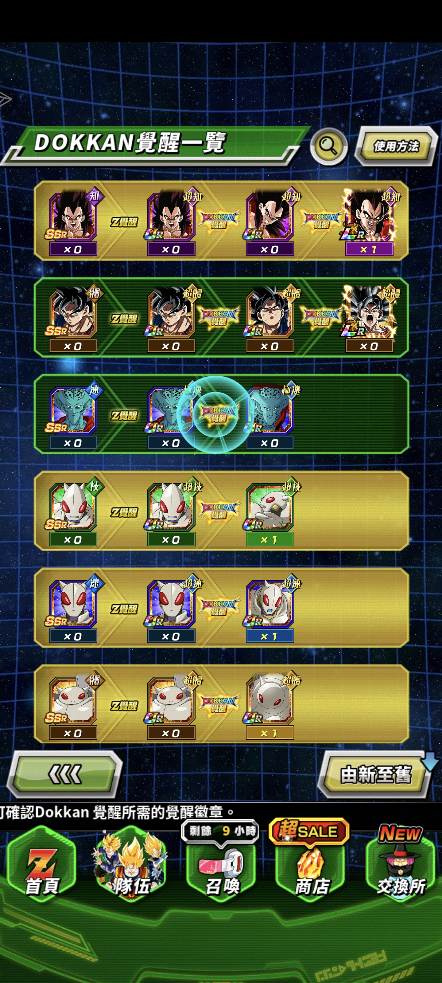 麻了，概率低的离谱_图3