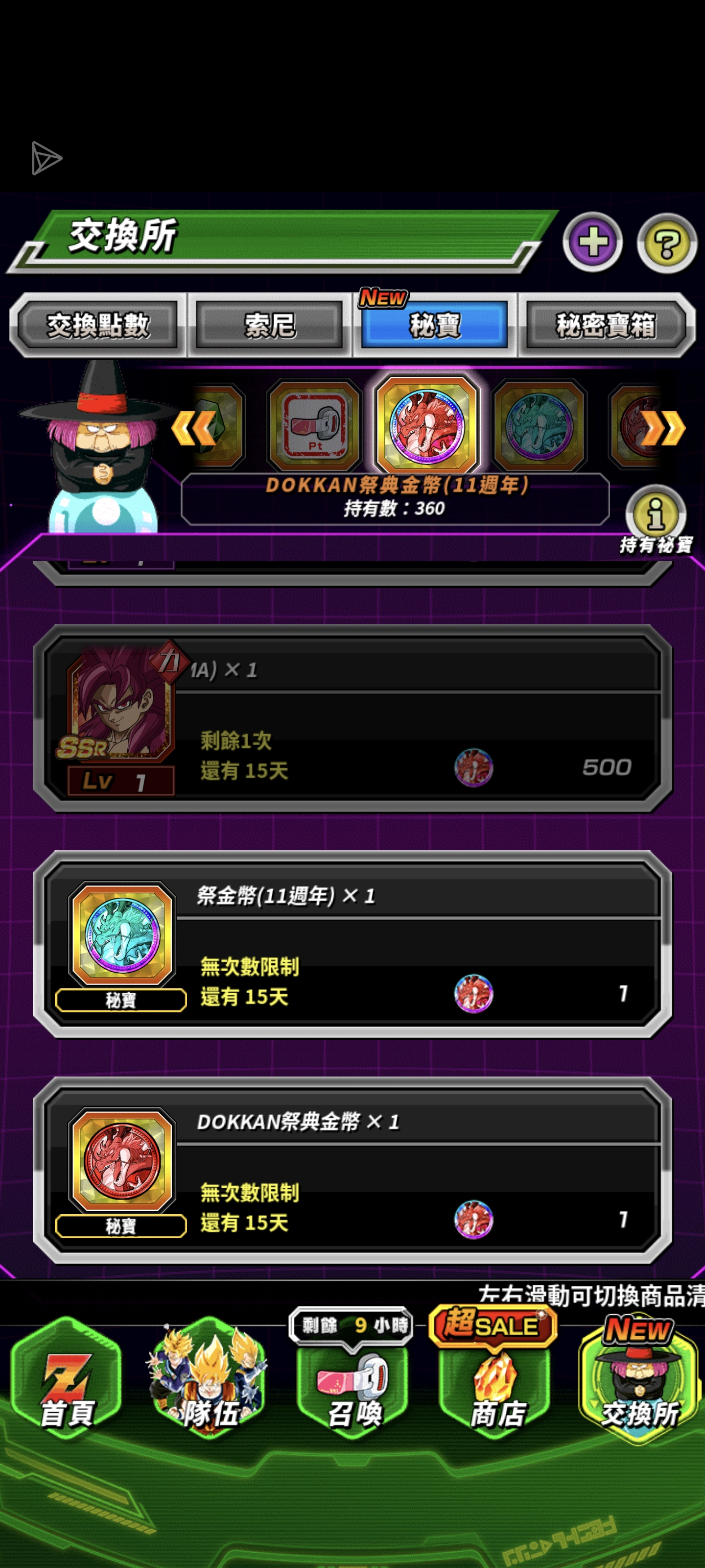 麻了，概率低的离谱_图3