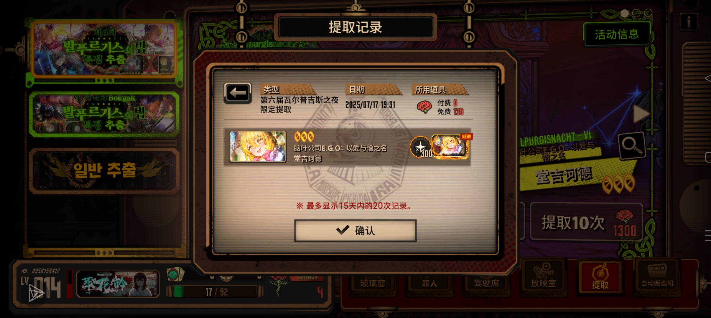 36抽出来小堂了_图3