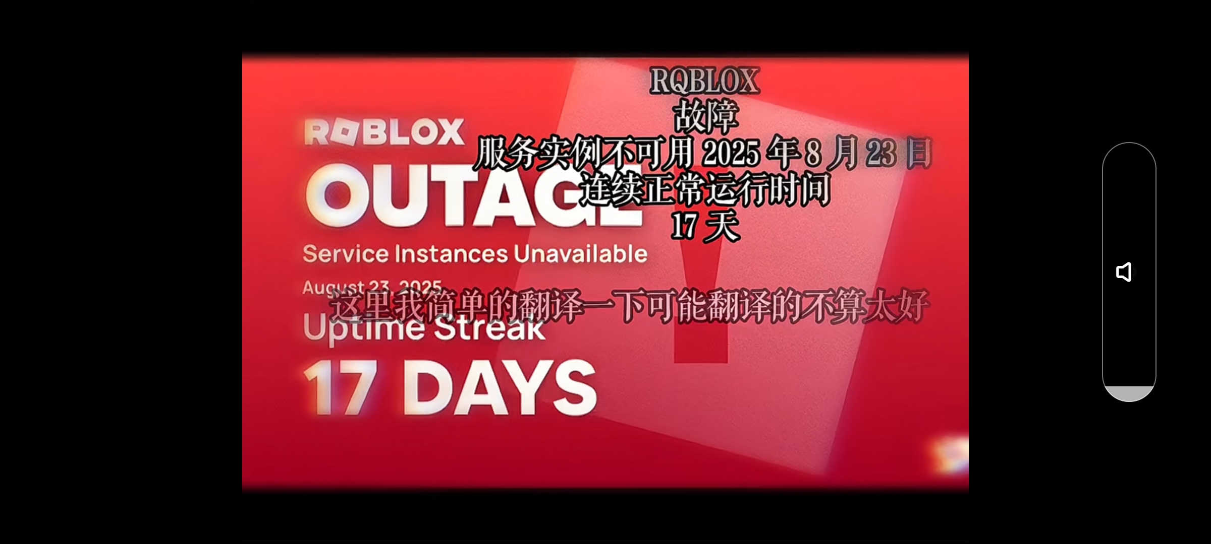 roblox，重大事件_图1
