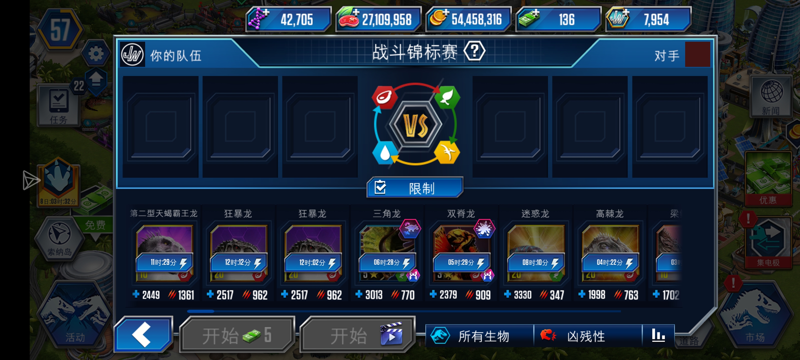 3000绿超投进去了。这要是稳不了，我直接炸了_图2
