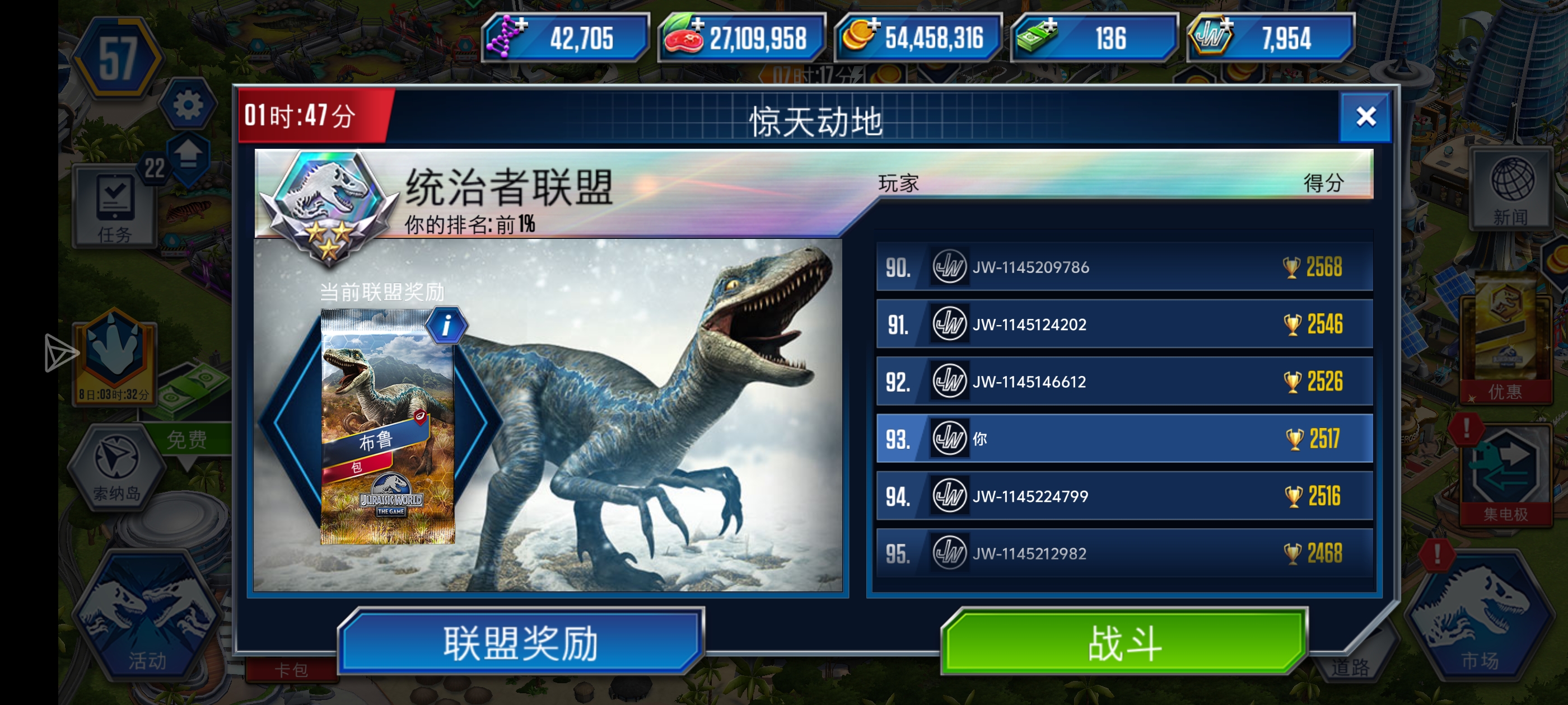 3000绿超投进去了。这要是稳不了，我直接炸了_图2