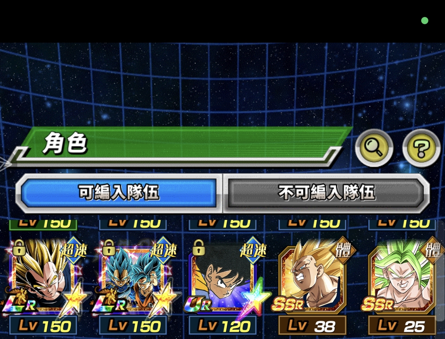 家人们，求给配个队，玩得有点难受。_图3