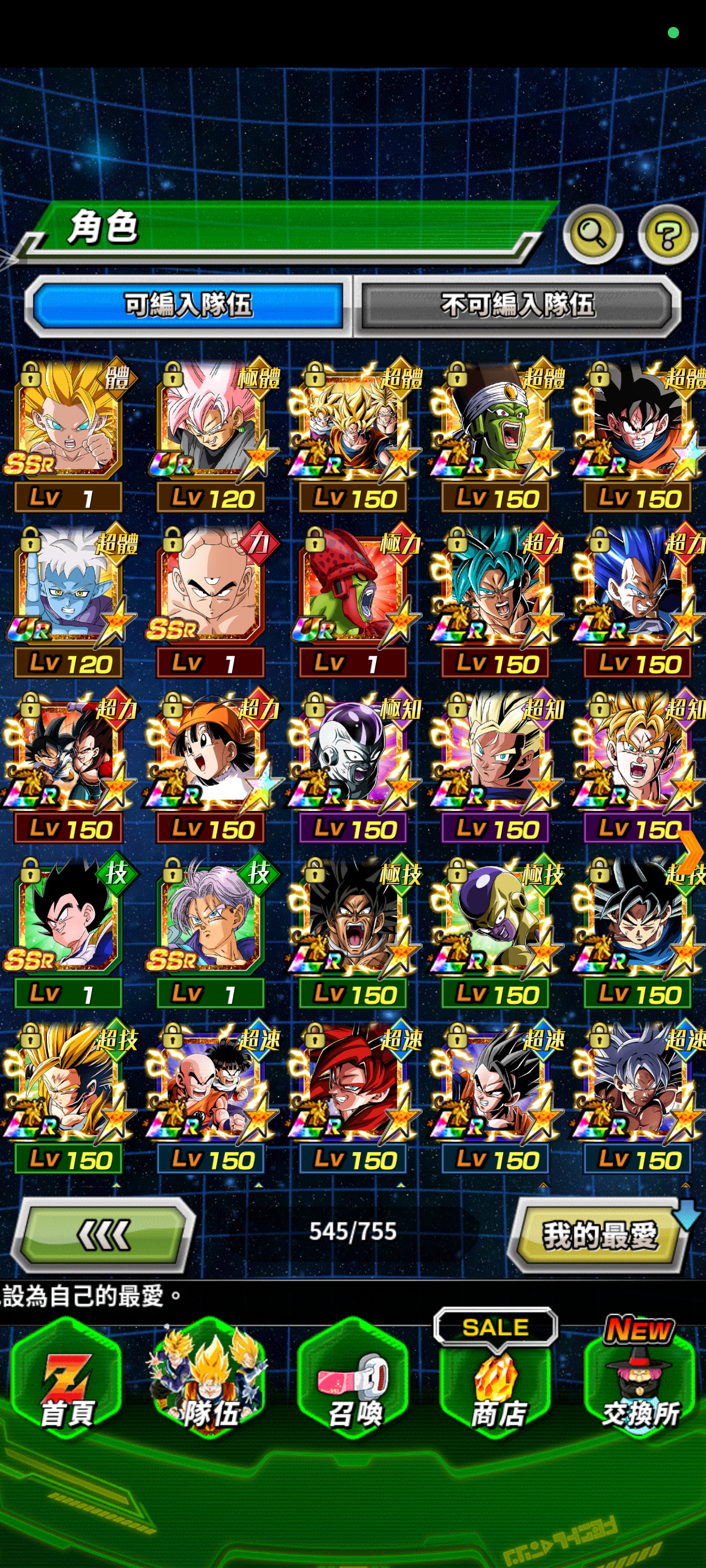 家人们，求给配个队，玩得有点难受。_图3